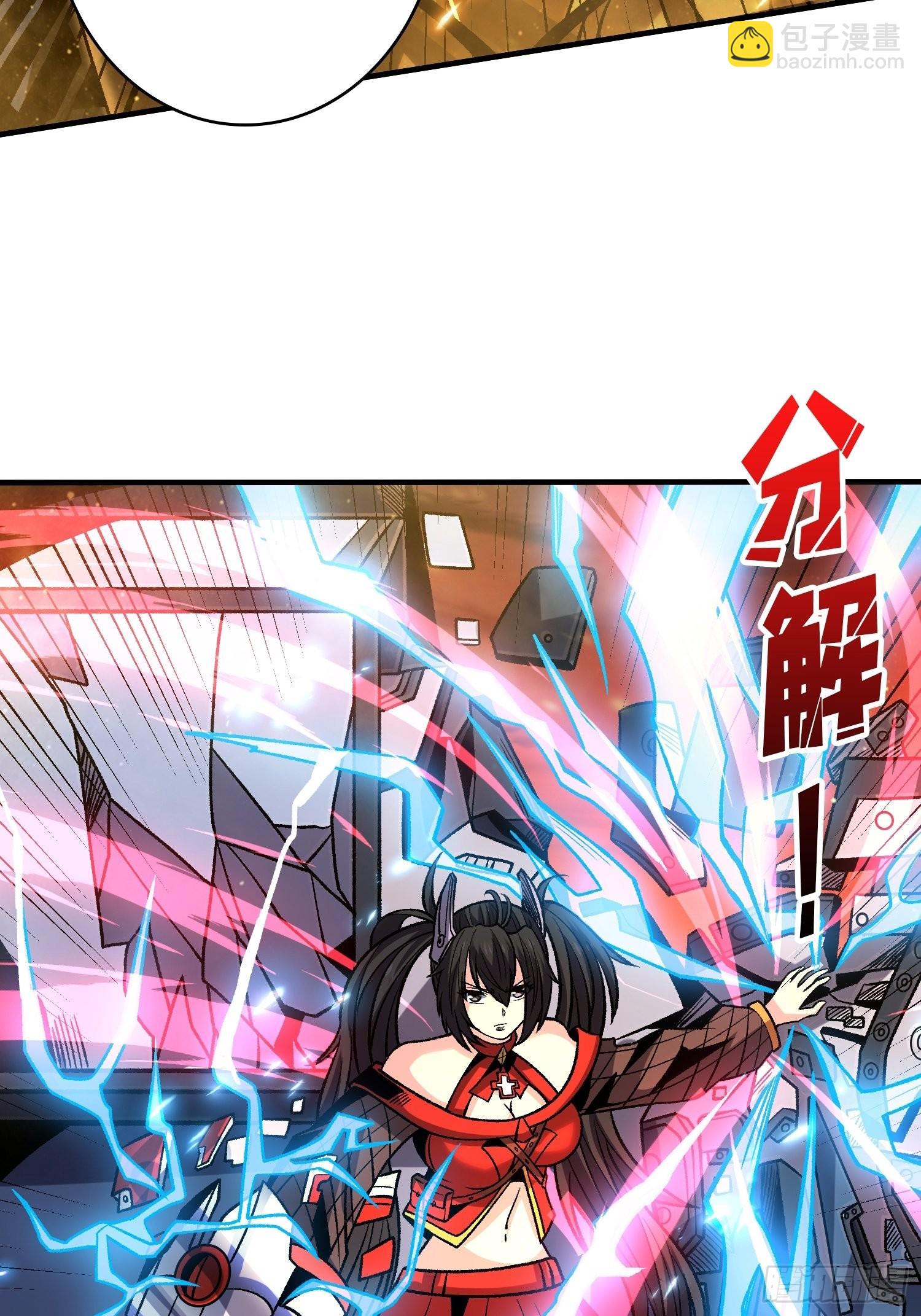 開局就有王者賬號 - 壞女人！(1/2) - 1