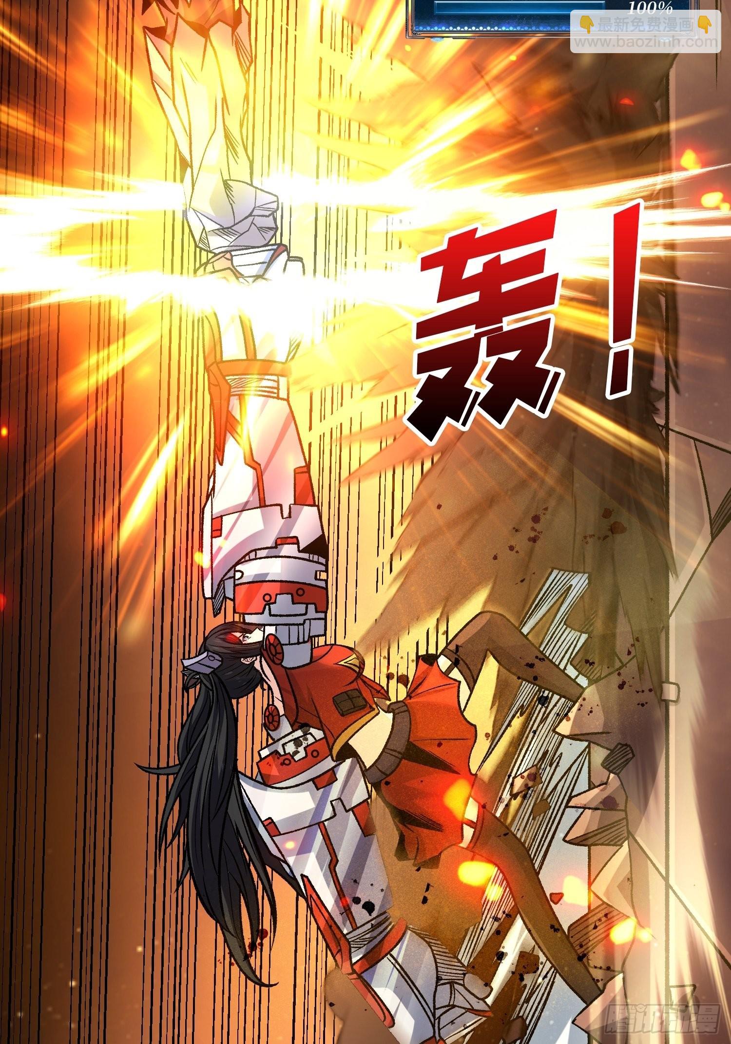 開局就有王者賬號 - 壞女人！(1/2) - 5