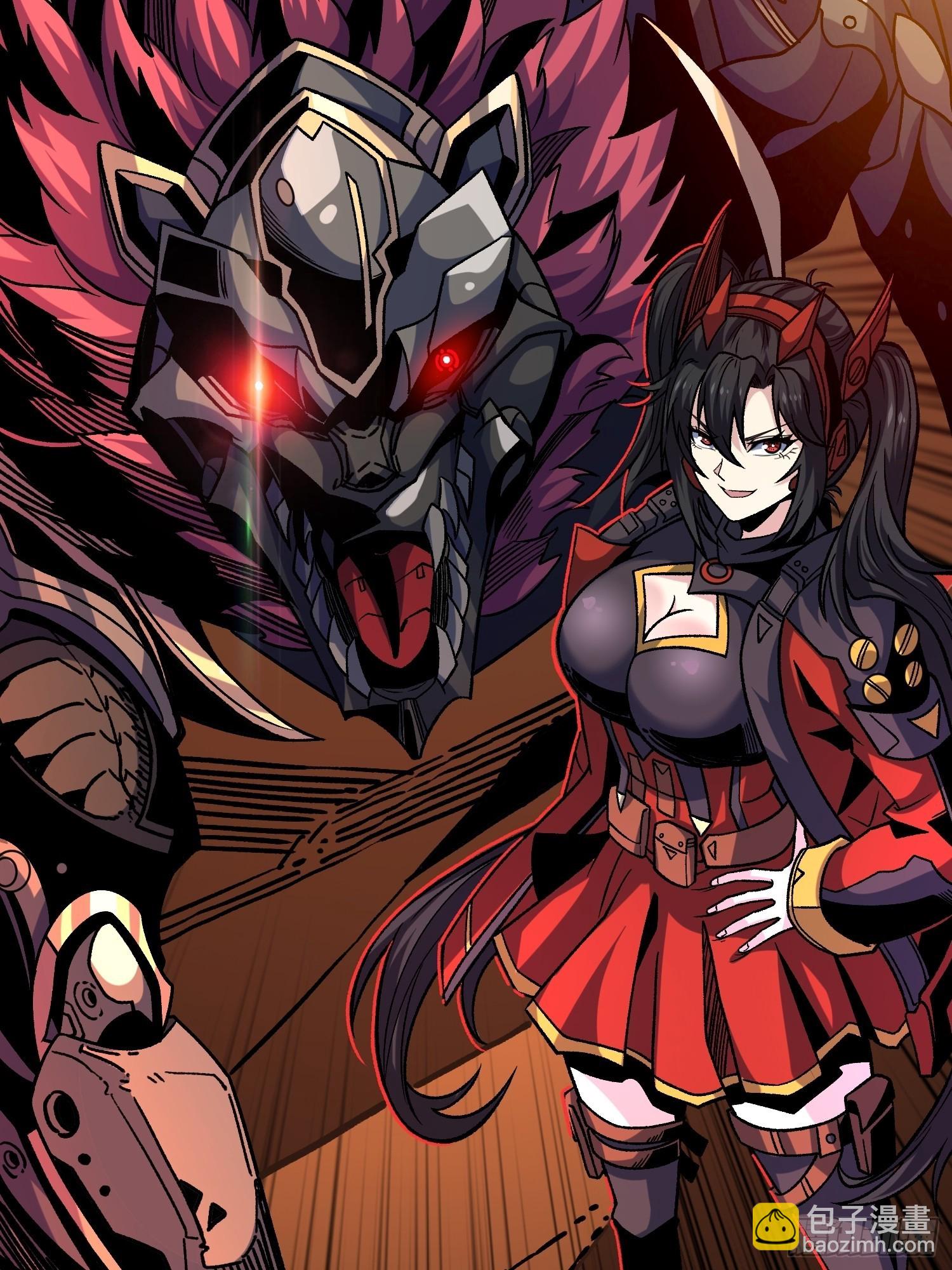 開局就有王者賬號 - 壞女人！(1/2) - 7