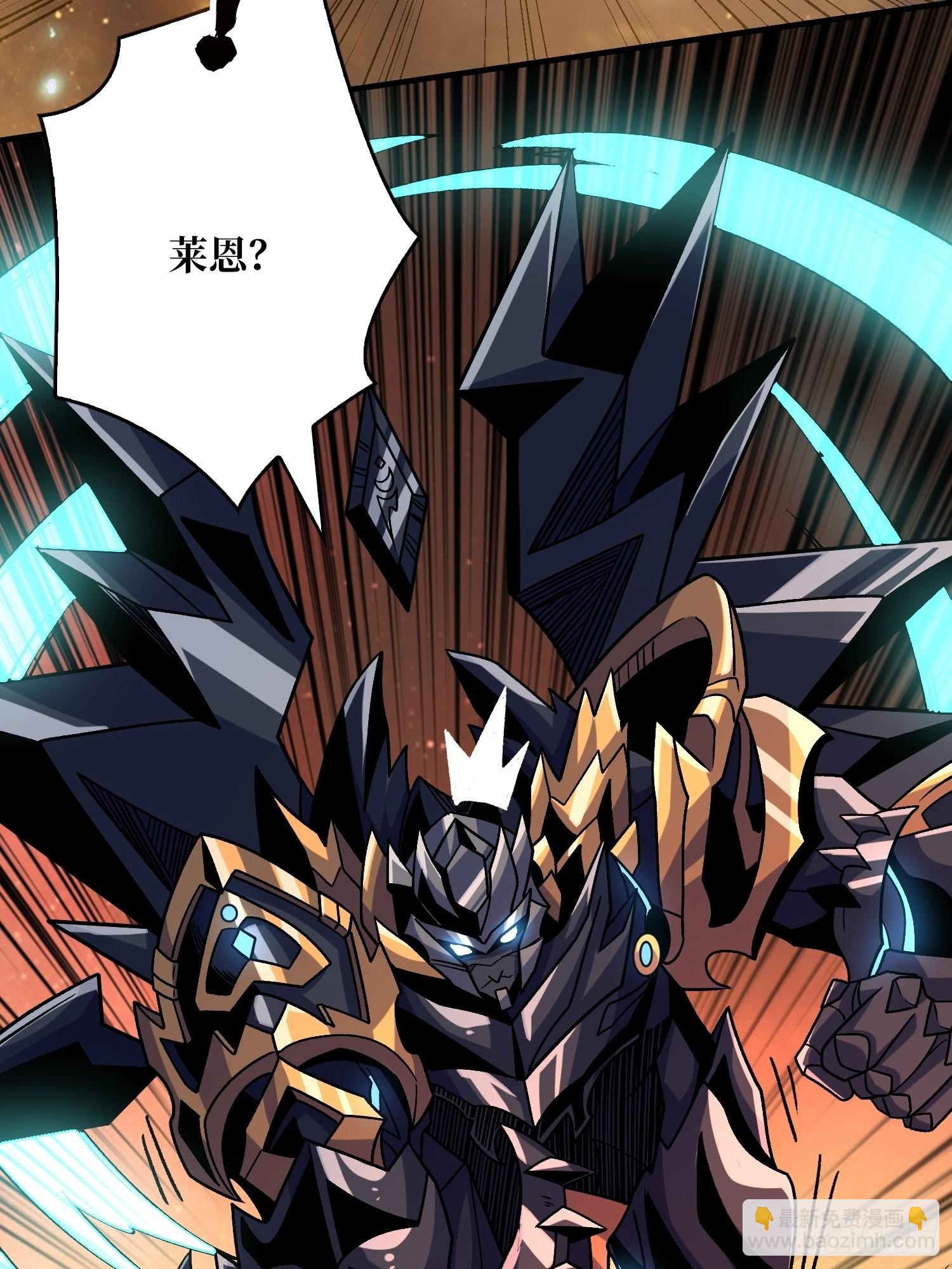 開局就有王者賬號 - 壞女人！(2/2) - 1