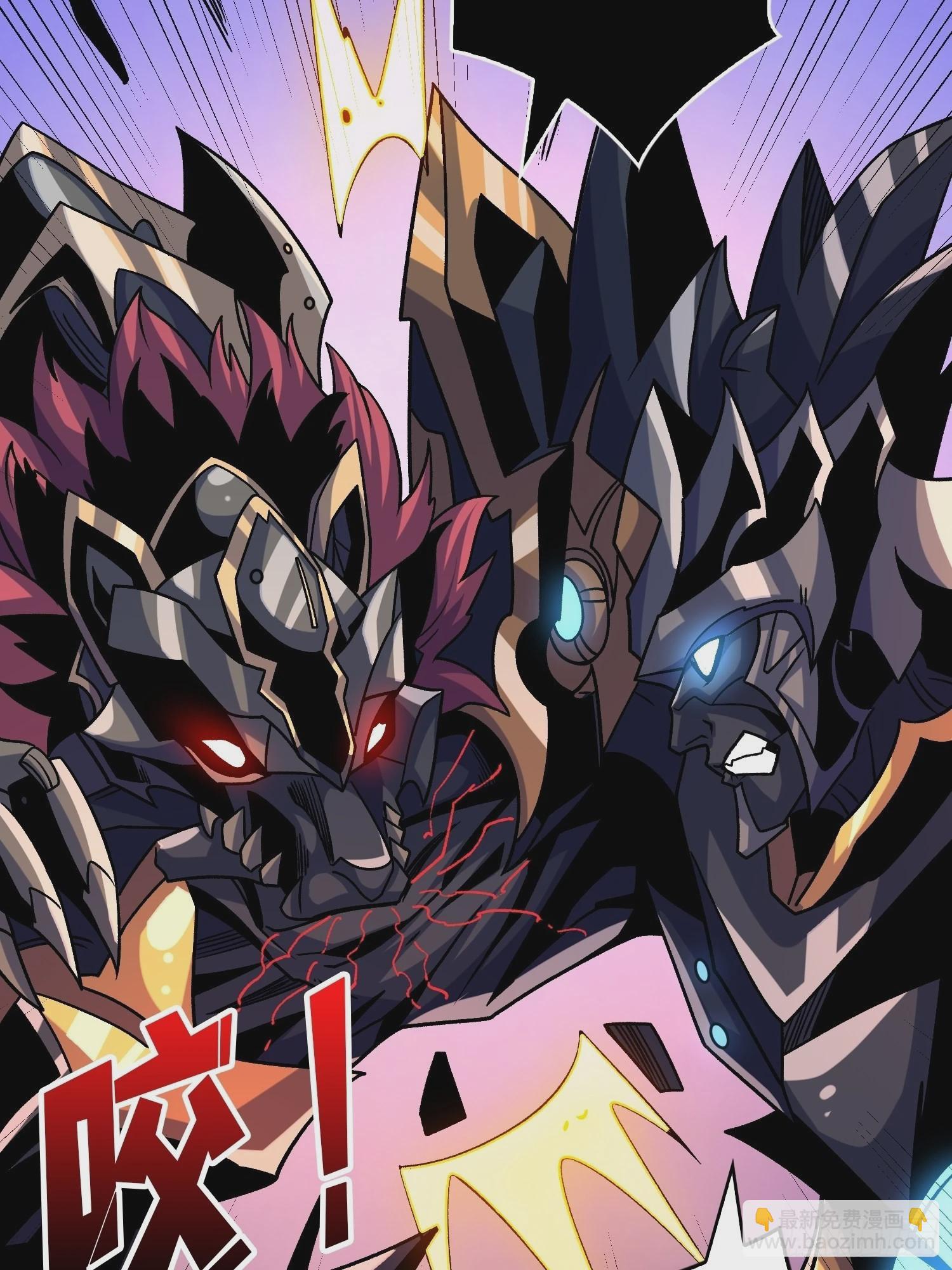 開局就有王者賬號 - 壞女人！(2/2) - 4