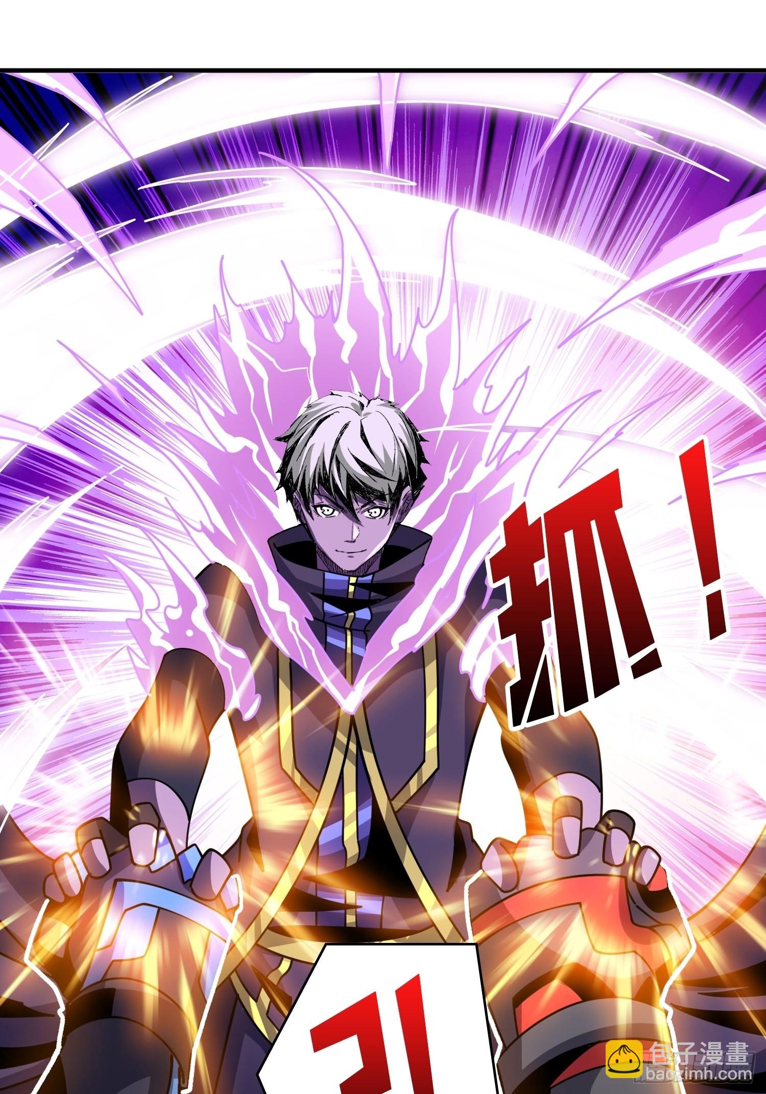 開局就有王者賬號 - 壞女人！(1/2) - 6