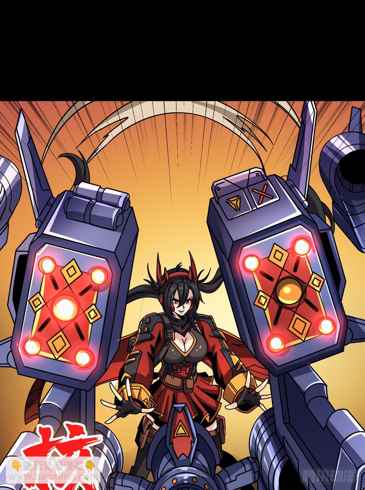 開局就有王者賬號 - 壞女人！(2/2) - 3