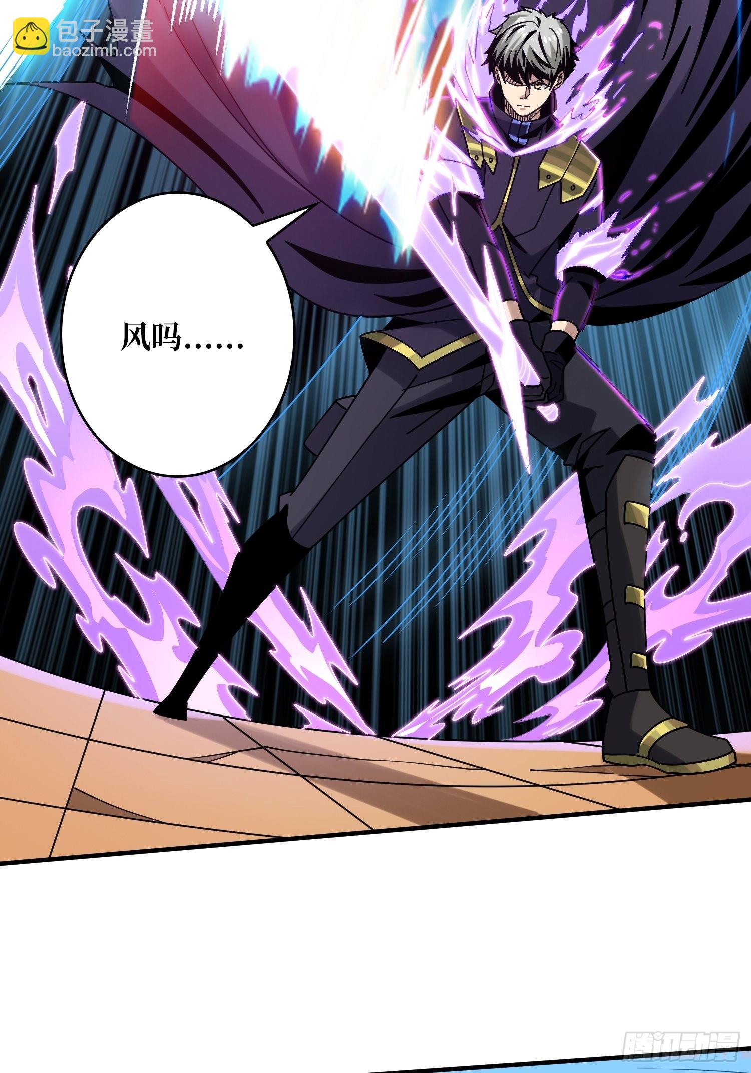 開局就有王者賬號 - 反向BOSS戰？(1/2) - 2