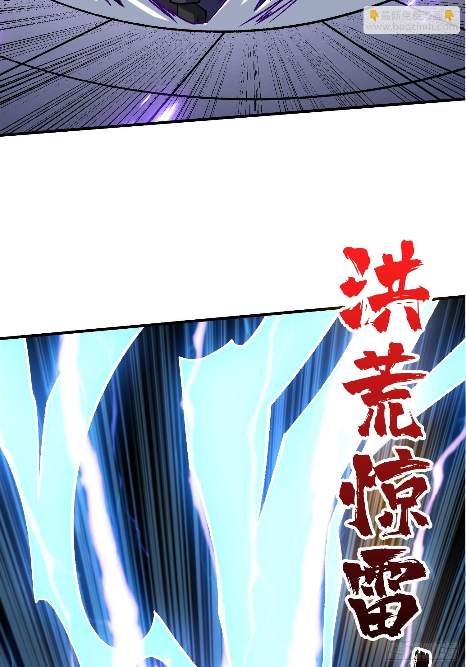 開局就有王者賬號 - 反向BOSS戰？(1/2) - 2