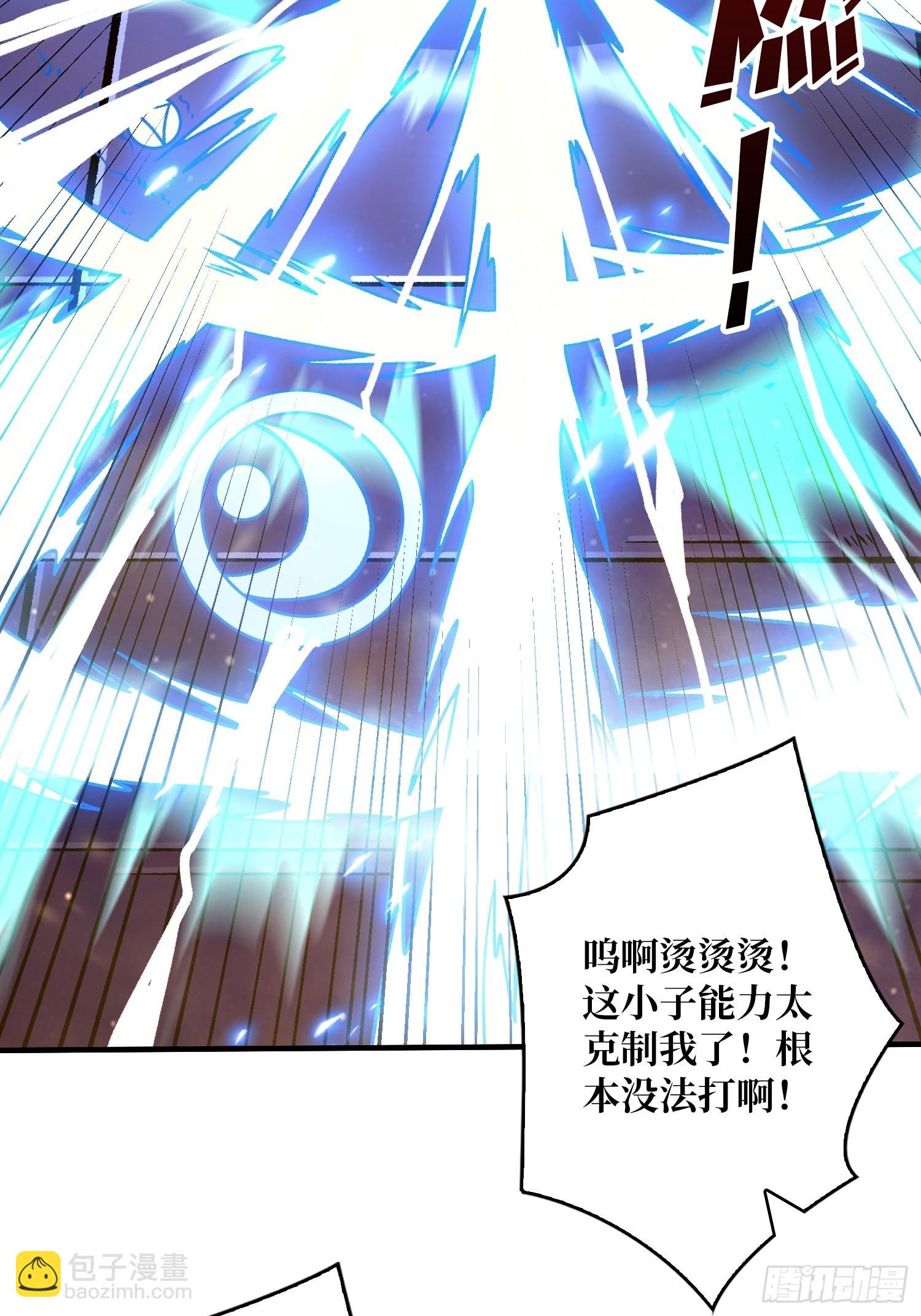 開局就有王者賬號 - 反向BOSS戰？(1/2) - 8