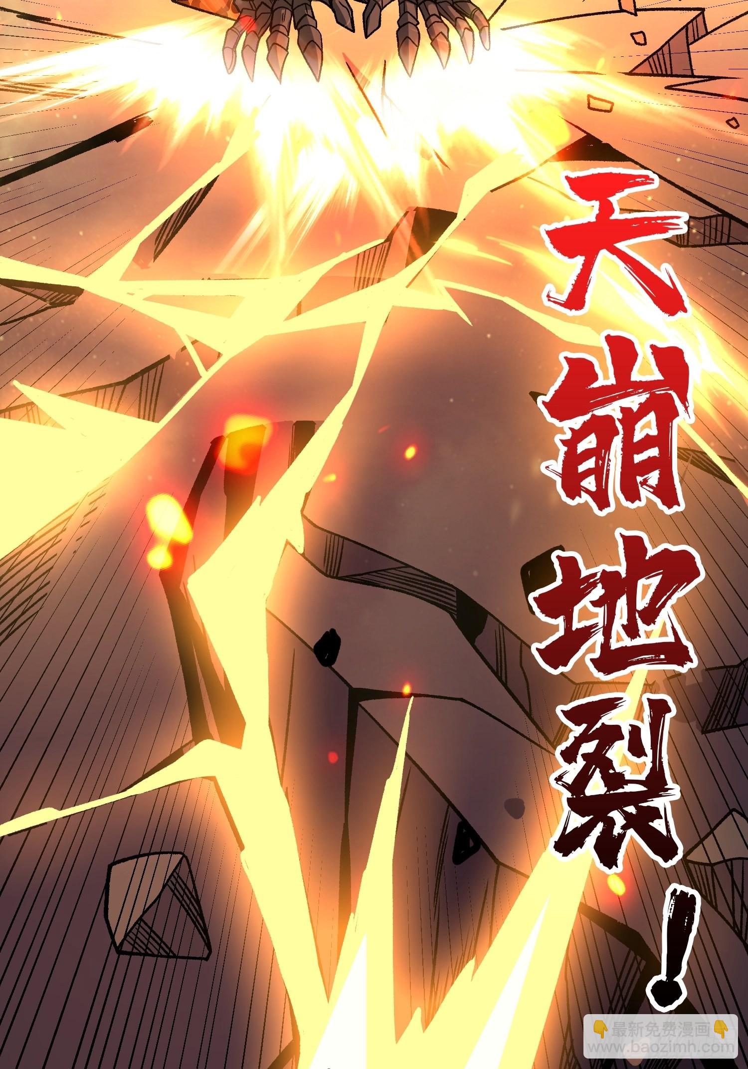 開局就有王者賬號 - 反向BOSS戰？(1/2) - 2