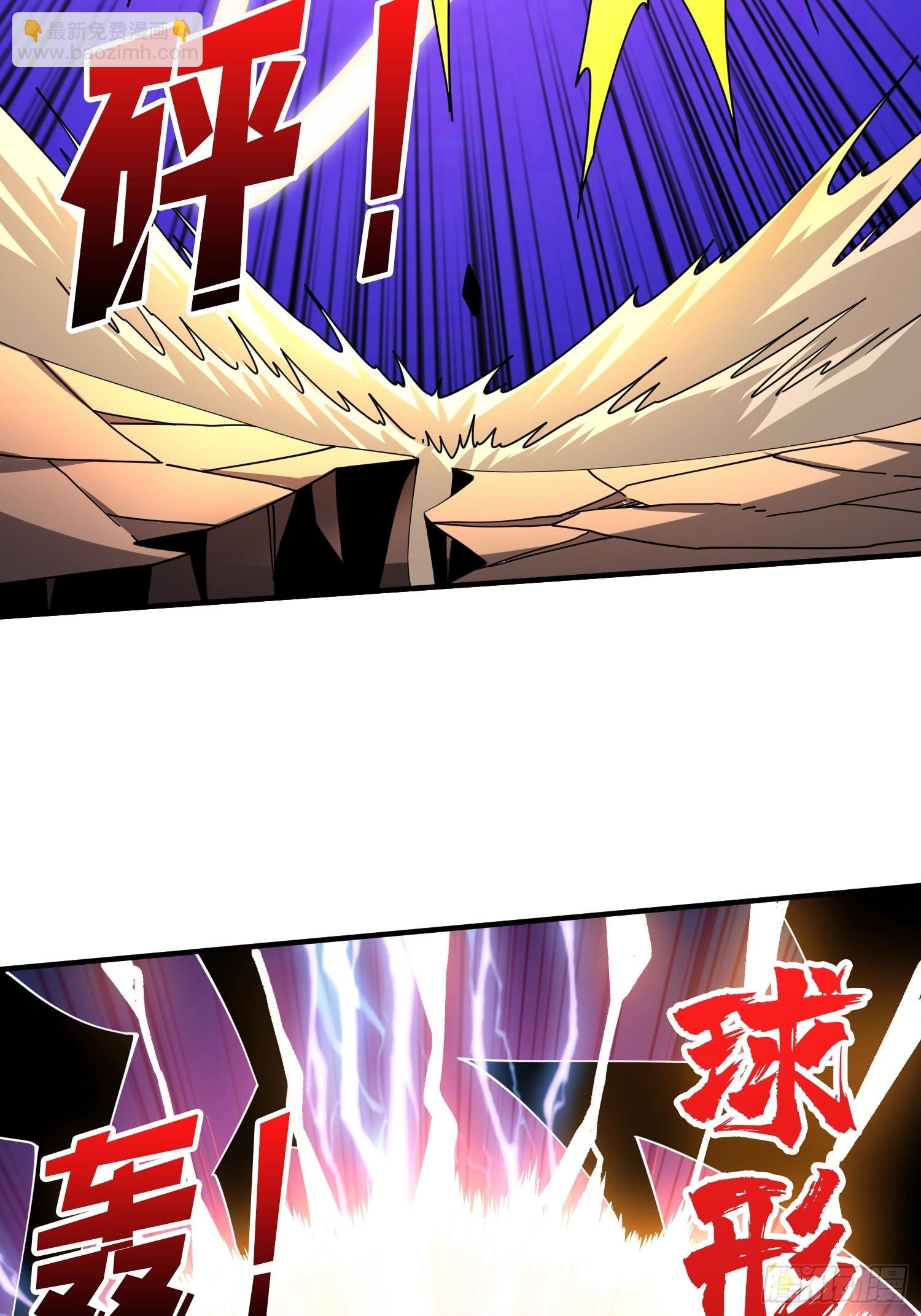 開局就有王者賬號 - 反向BOSS戰？(2/2) - 1