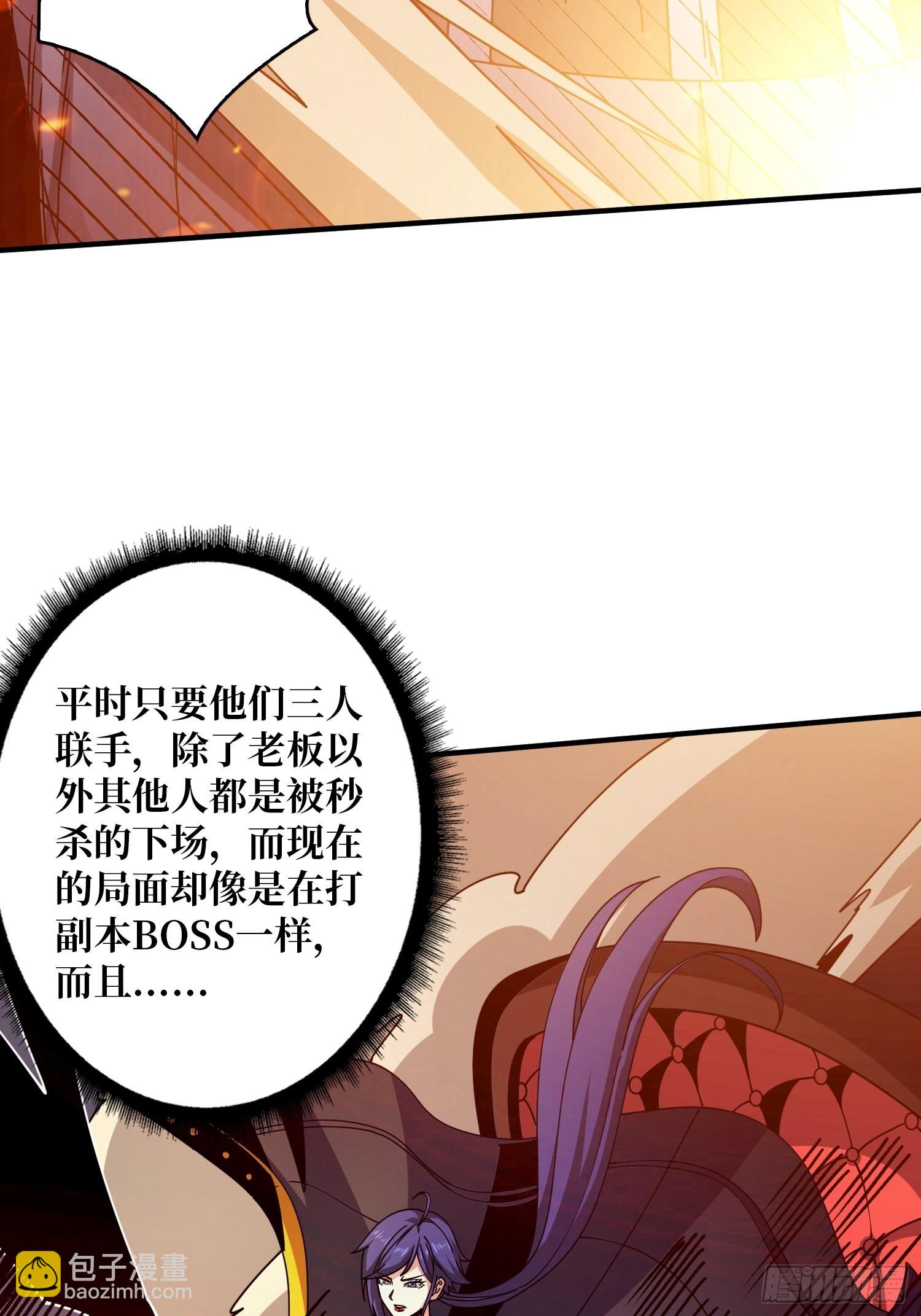 開局就有王者賬號 - 反向BOSS戰？(2/2) - 5