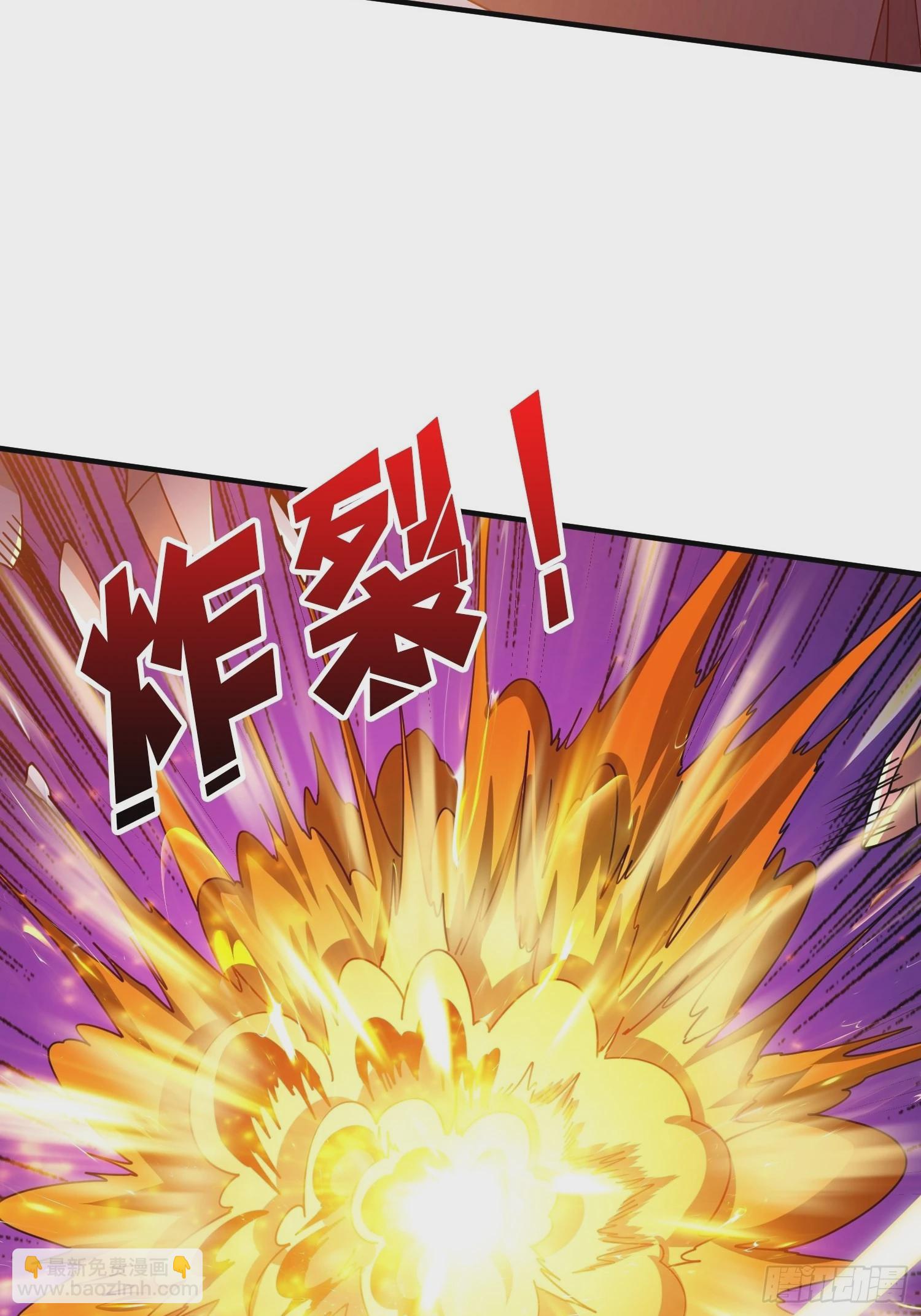 開局就有王者賬號 - 反向BOSS戰？(2/2) - 2