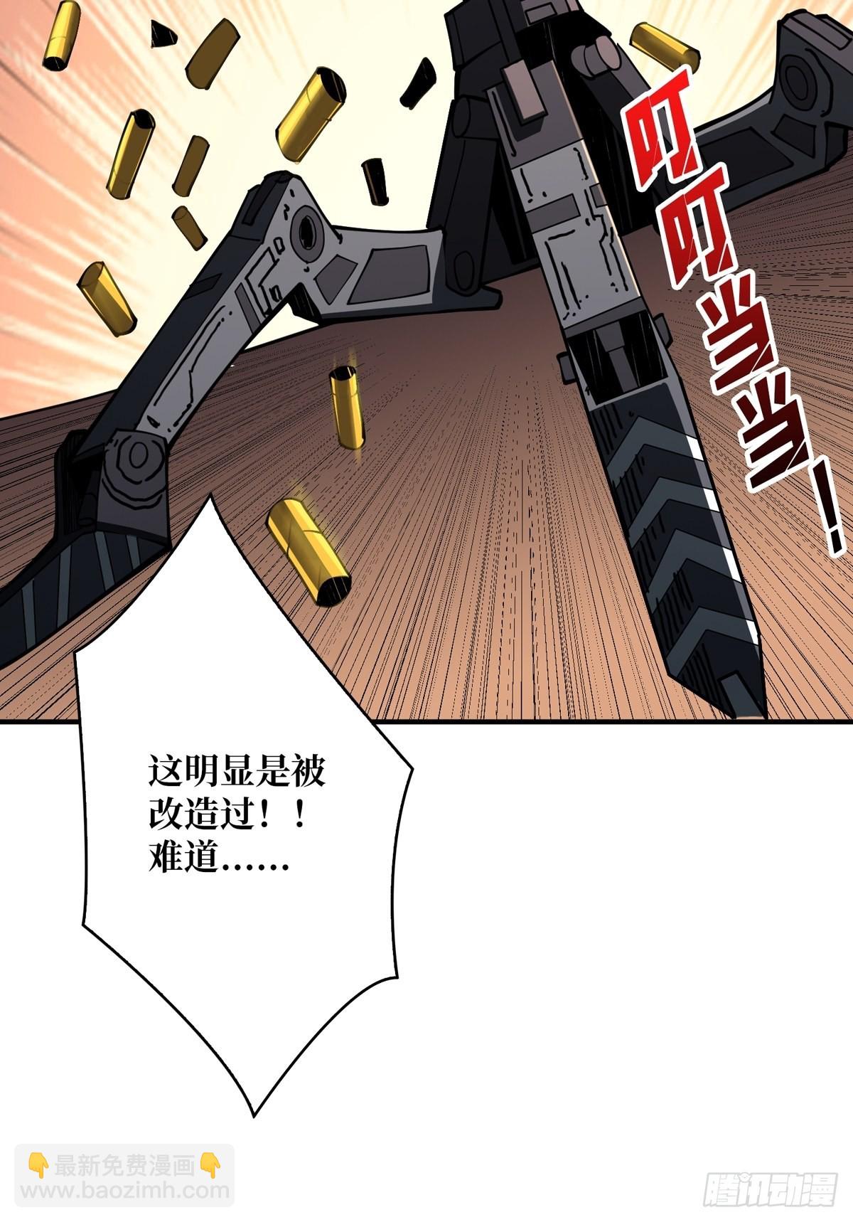 開局就有王者賬號 - 絕不放棄！(1/2) - 3