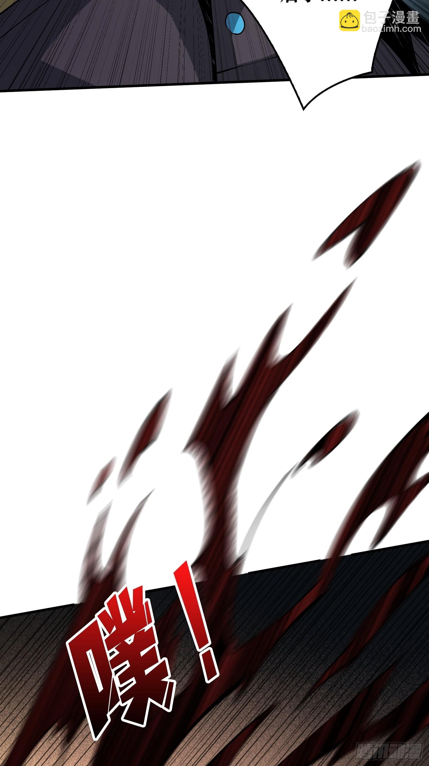 開局就有王者賬號 - 絕不放棄！(1/2) - 5