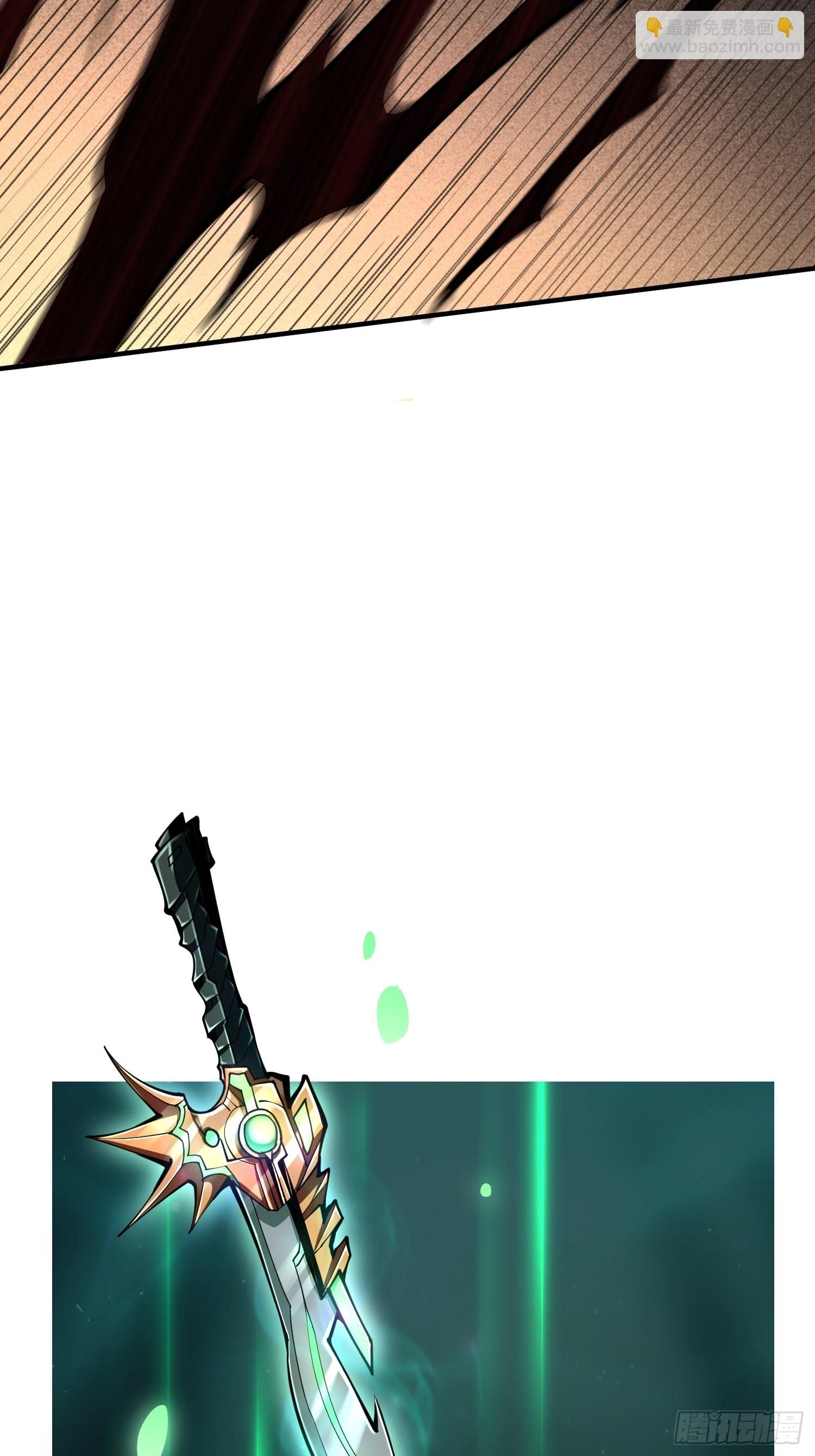 開局就有王者賬號 - 絕不放棄！(1/2) - 6