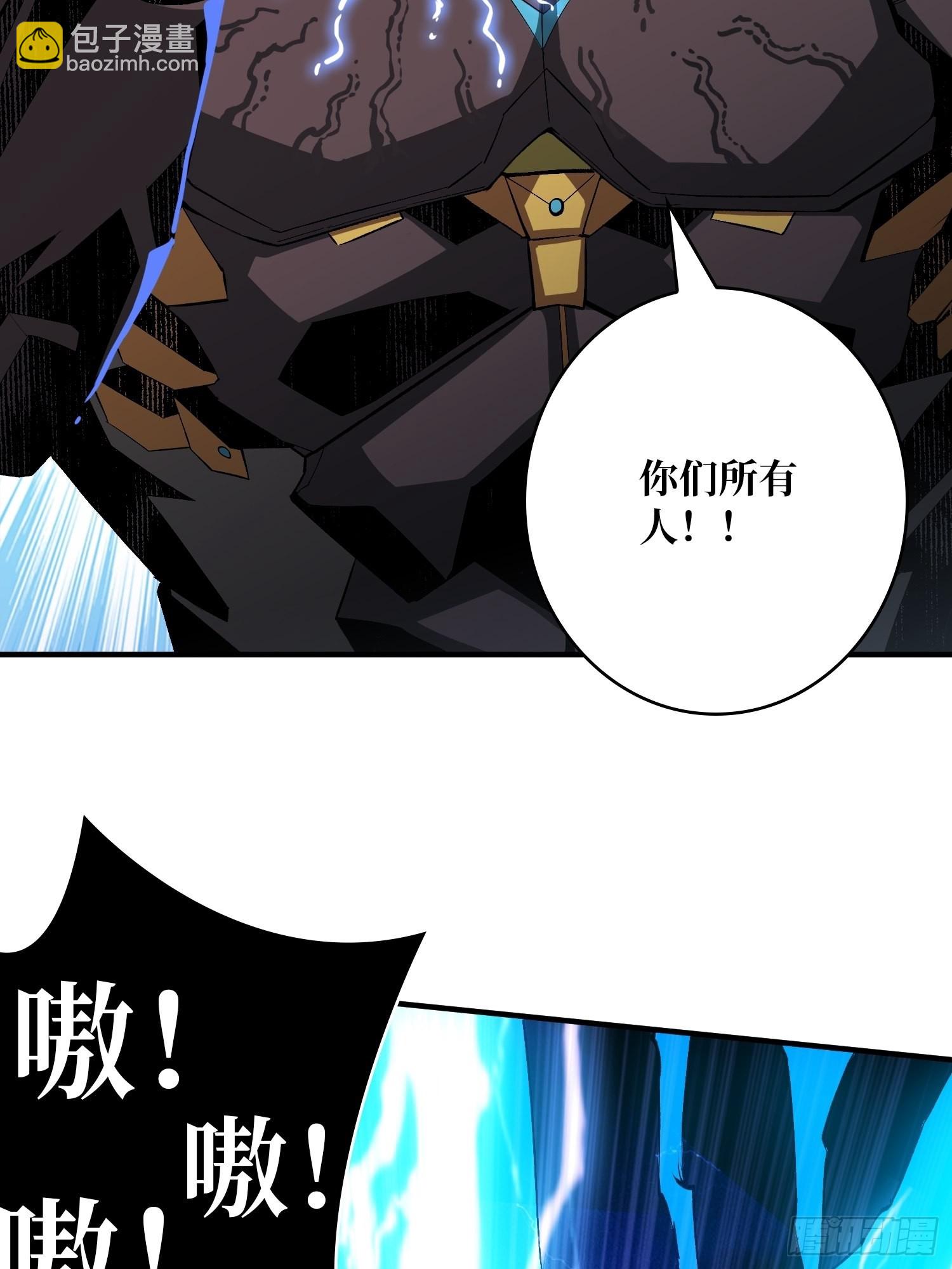 開局就有王者賬號 - 絕不放棄！(2/2) - 4