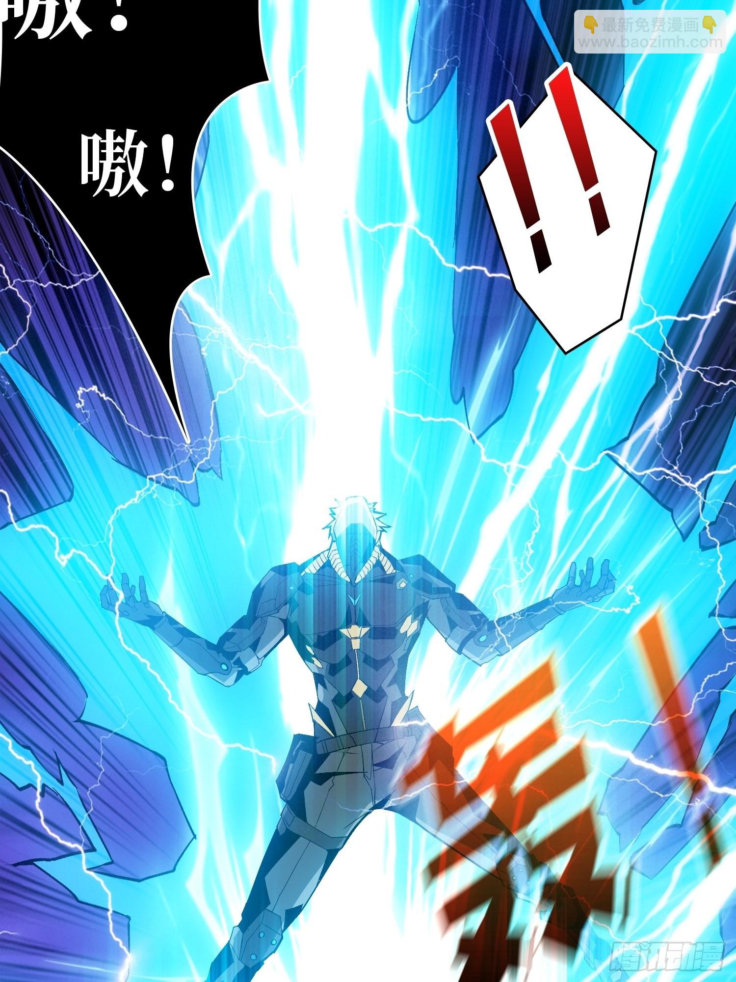 開局就有王者賬號 - 絕不放棄！(2/2) - 5