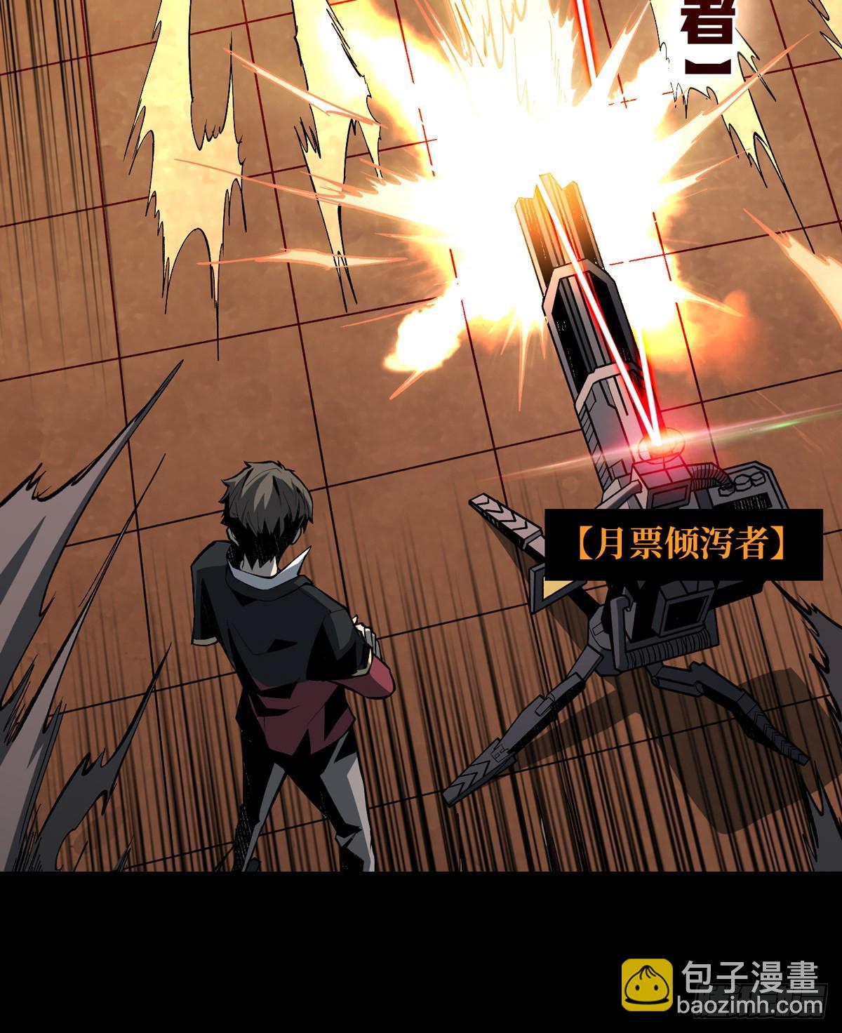 開局就有王者賬號 - 絕不放棄！(2/2) - 1