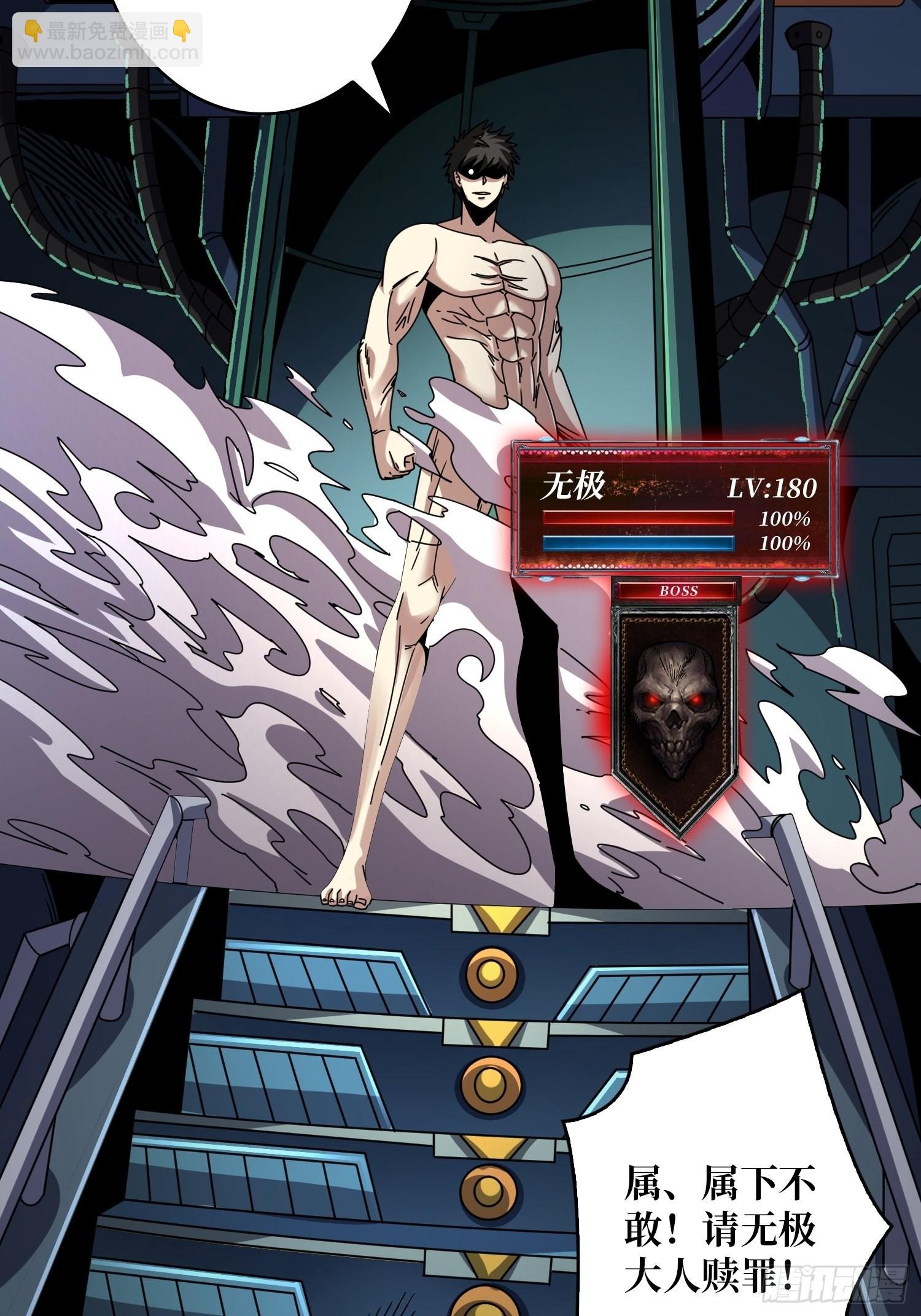 開局就有王者賬號 - 成爲我的女人(1/2) - 3