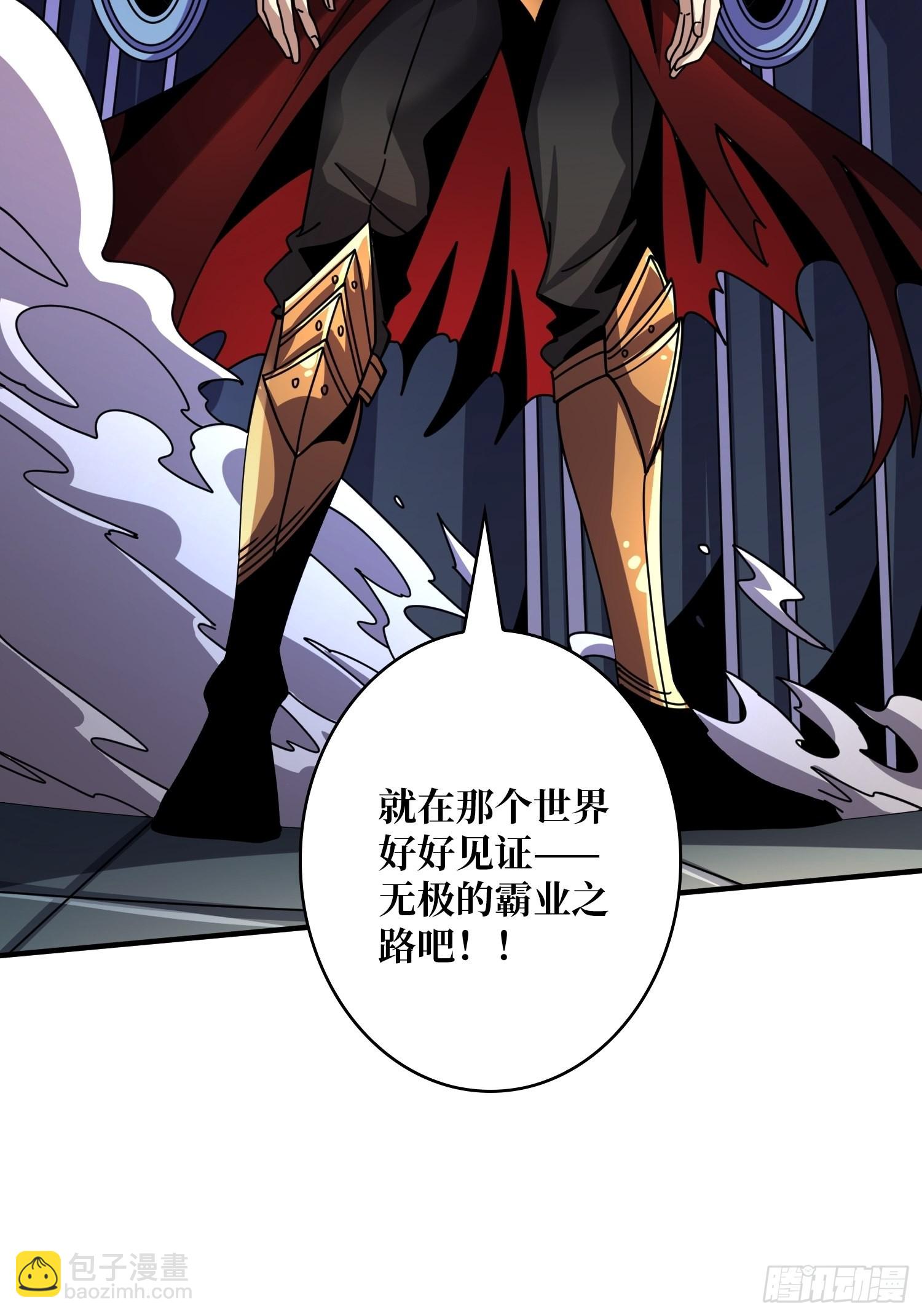 開局就有王者賬號 - 成爲我的女人(1/2) - 1