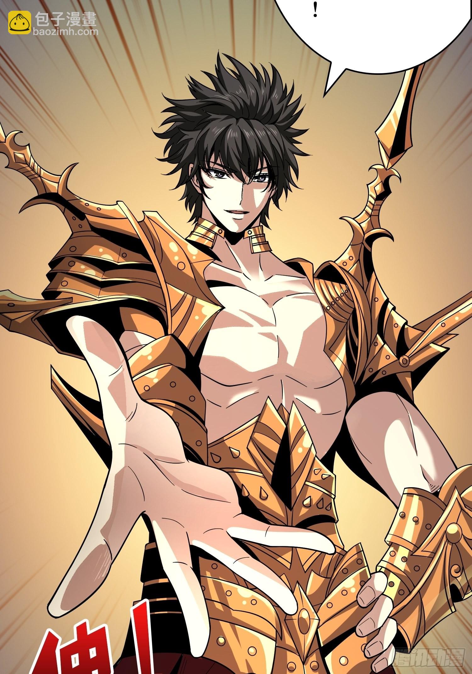 開局就有王者賬號 - 成爲我的女人(1/2) - 4