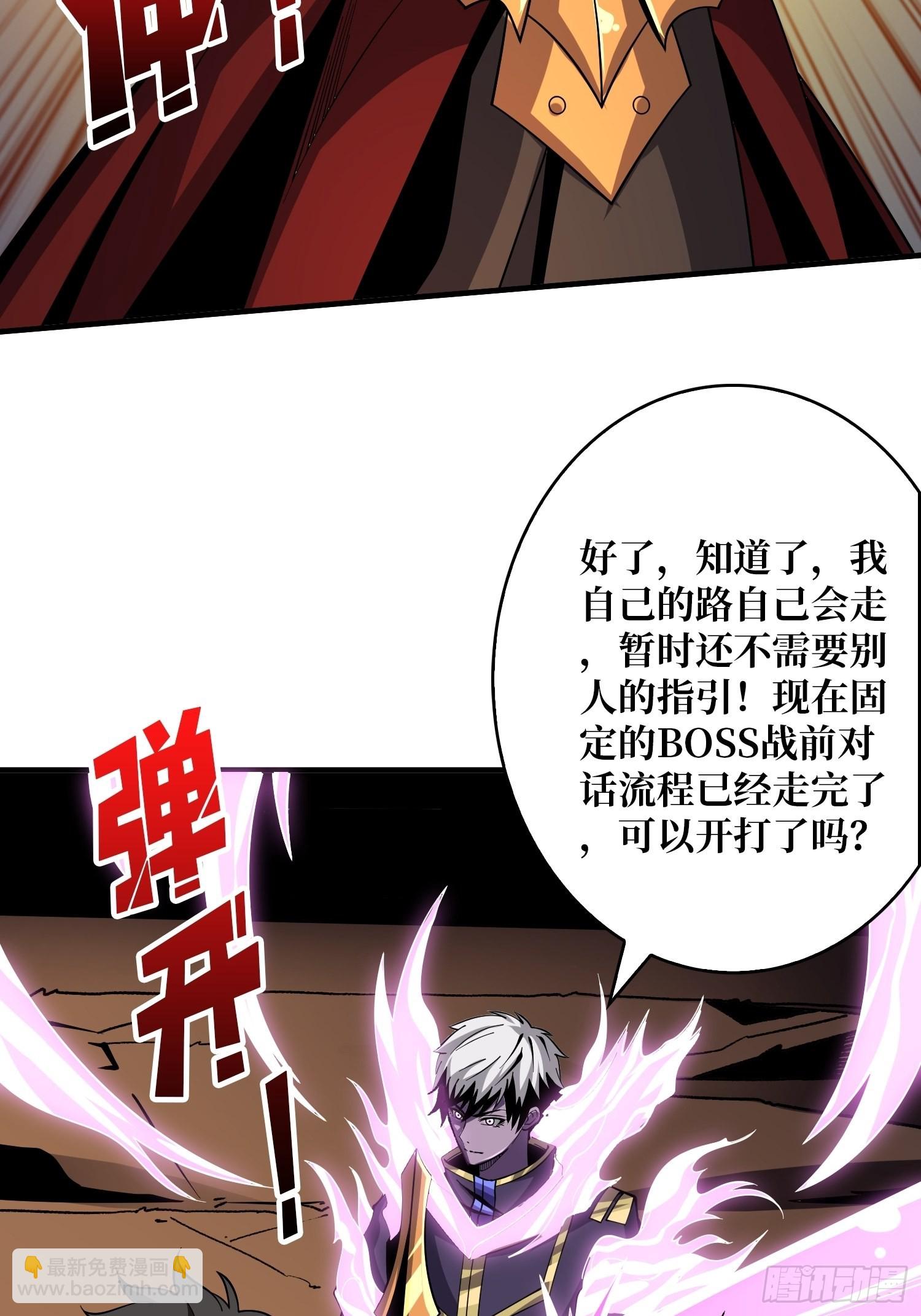 開局就有王者賬號 - 成爲我的女人(1/2) - 5