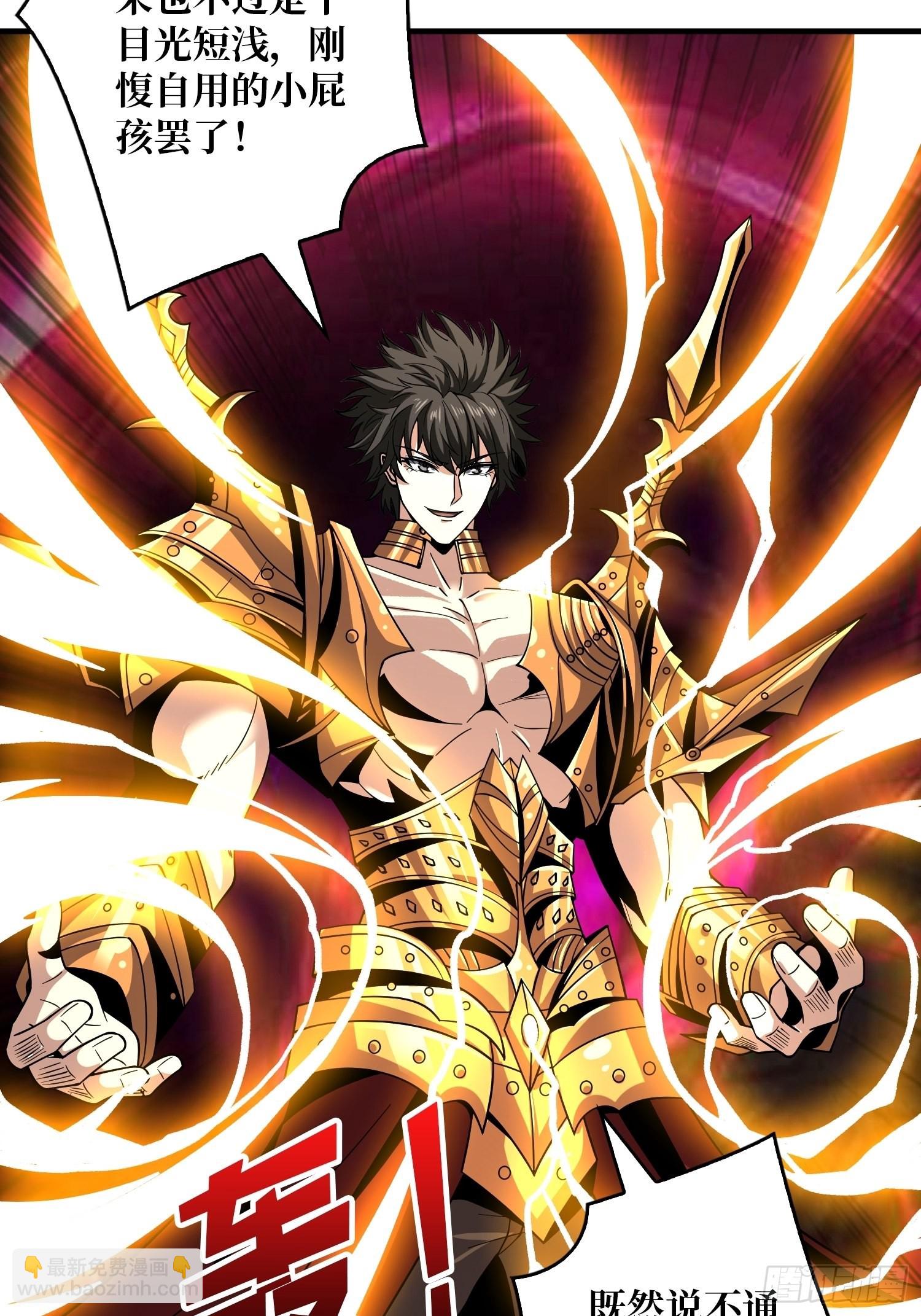 開局就有王者賬號 - 成爲我的女人(1/2) - 7