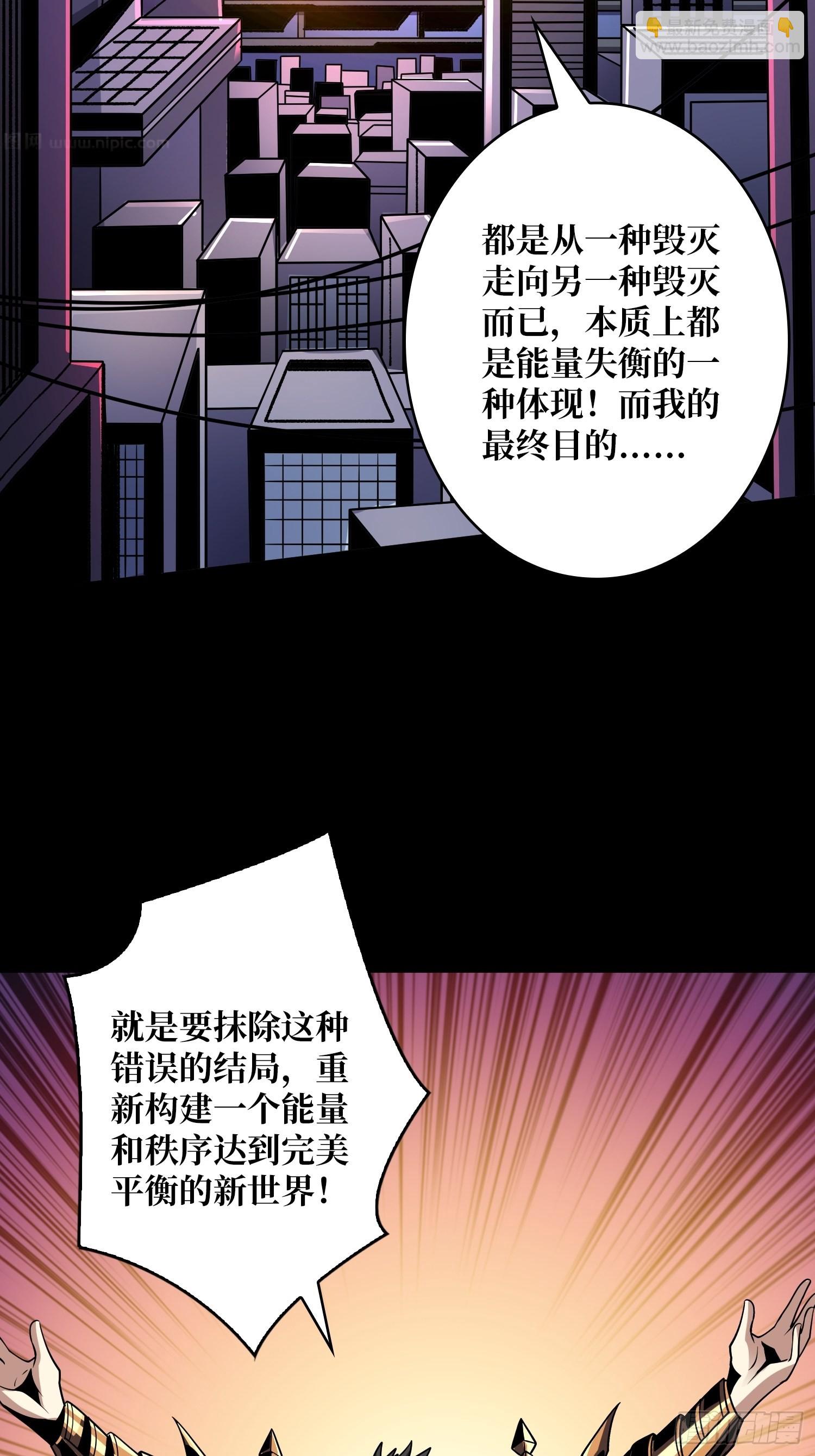 開局就有王者賬號 - 成爲我的女人(1/2) - 7