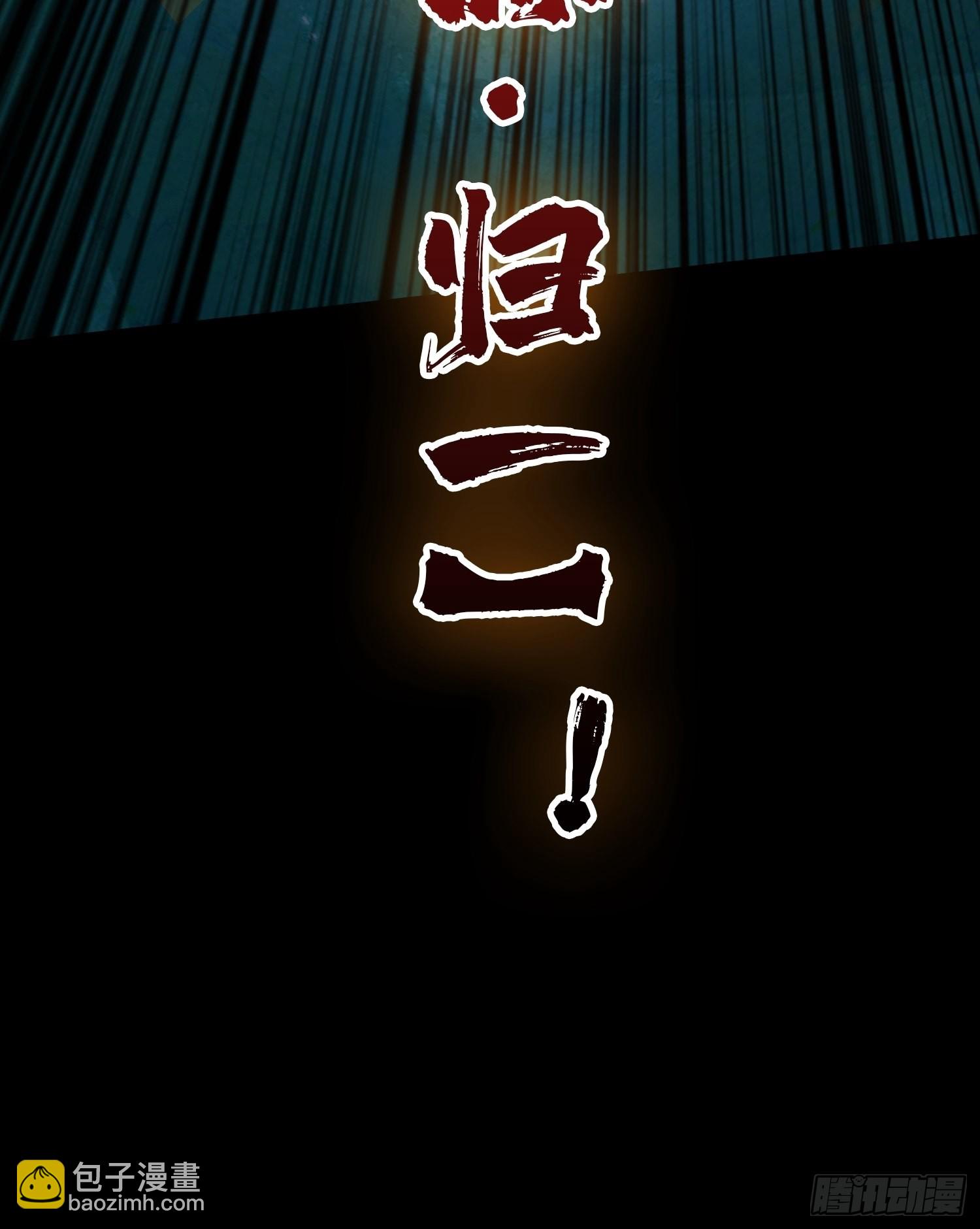 開局就有王者賬號 - 成爲我的女人(2/2) - 1