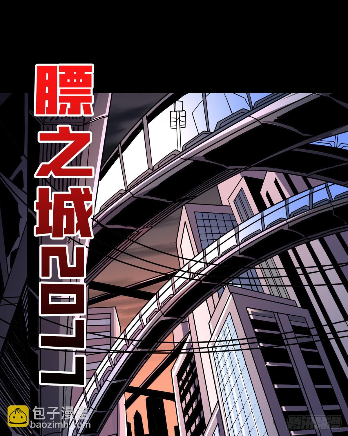 開局就有王者賬號 - 成爲我的女人(2/2) - 1