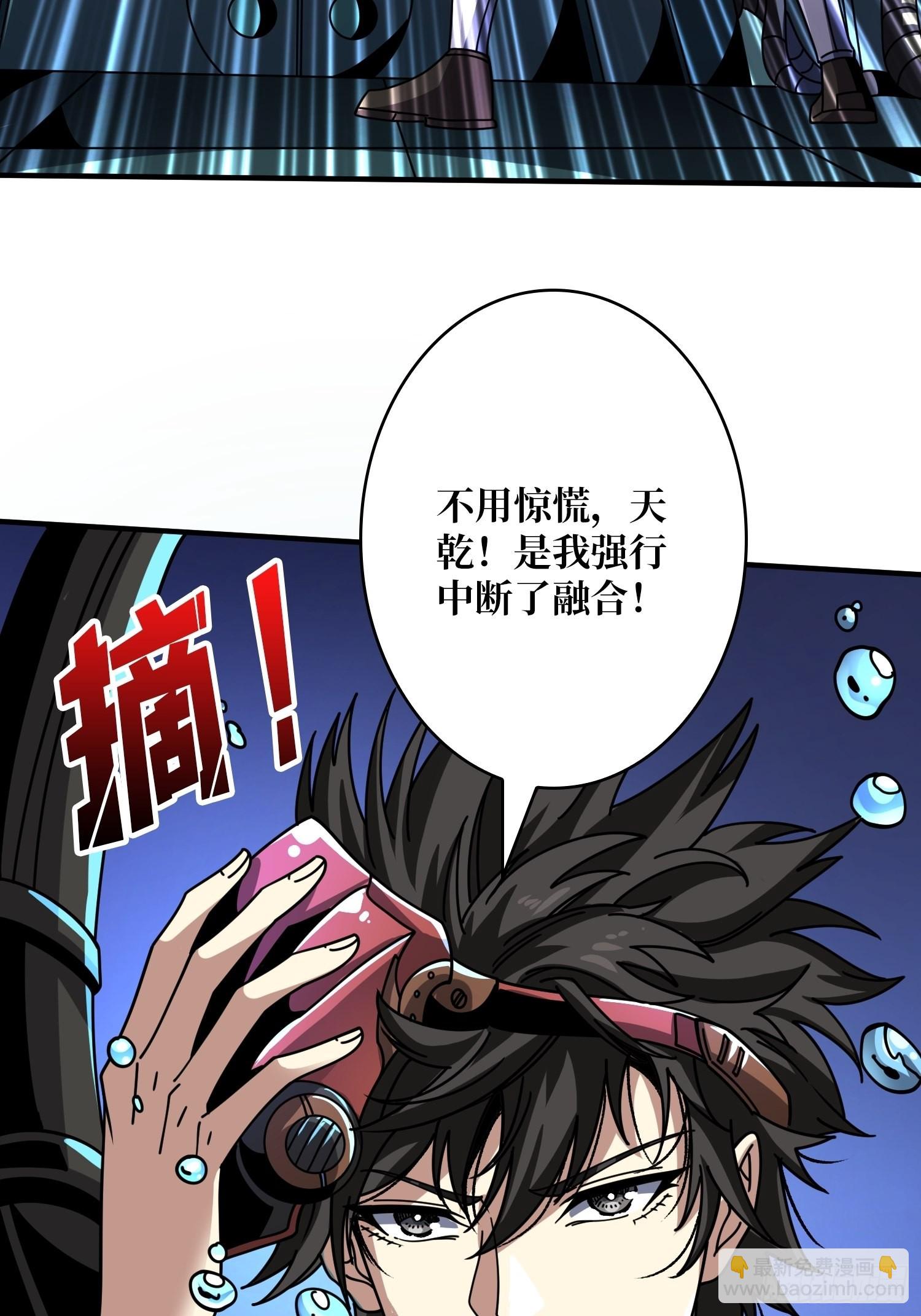 開局就有王者賬號 - 成爲我的女人(1/2) - 8