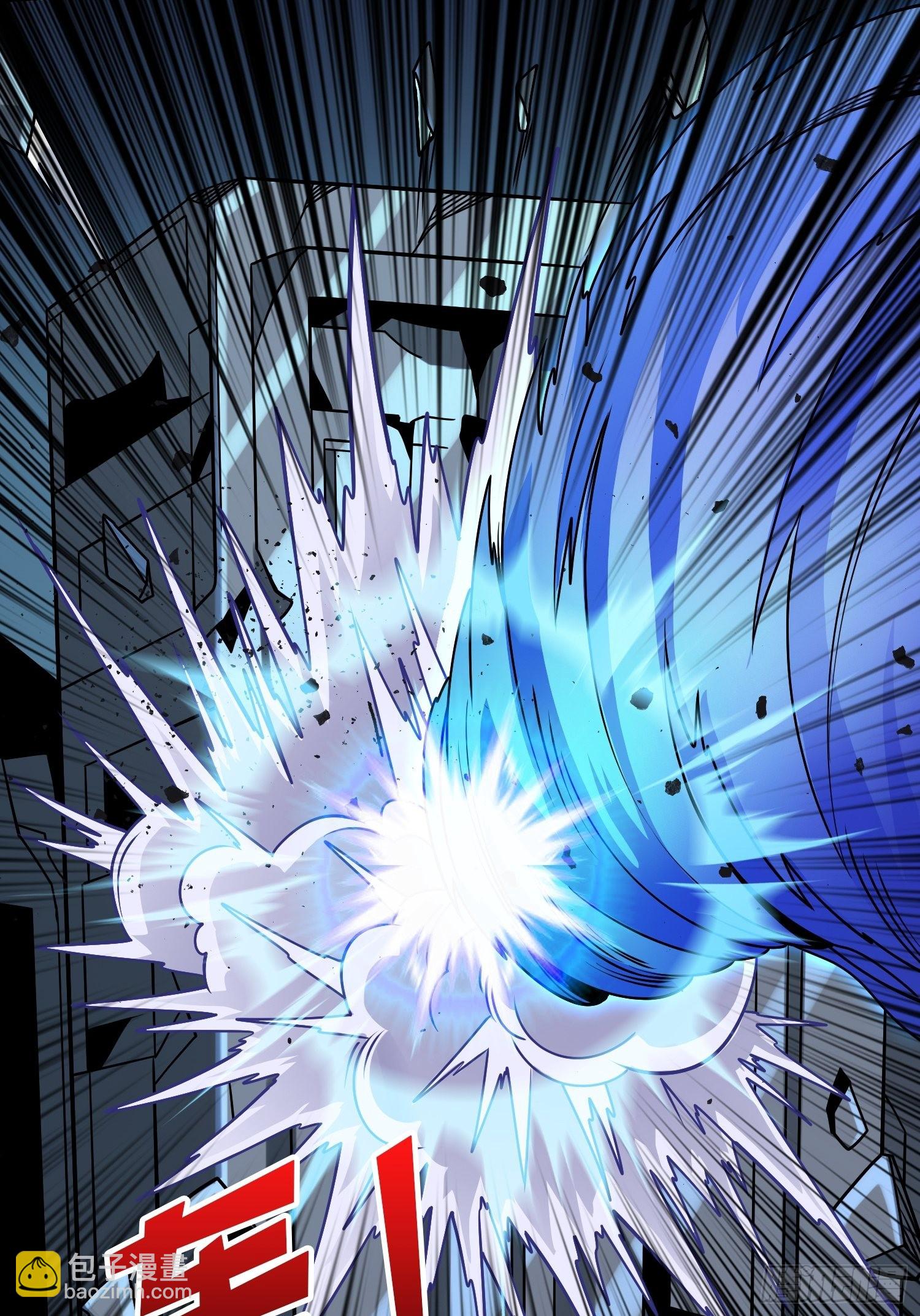 開局就有王者賬號 - 回收力量(1/2) - 6