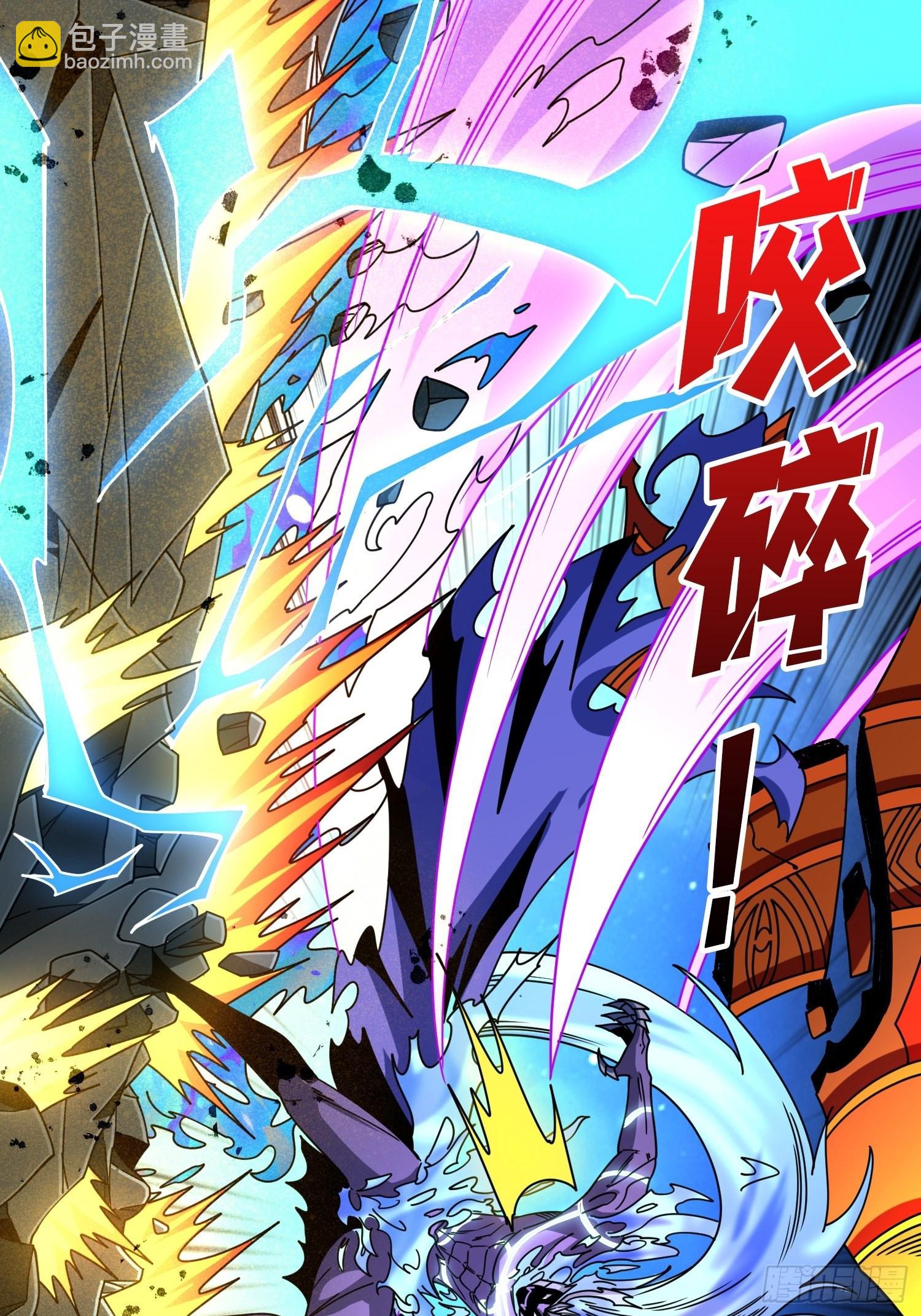 開局就有王者賬號 - 回收力量(2/2) - 2