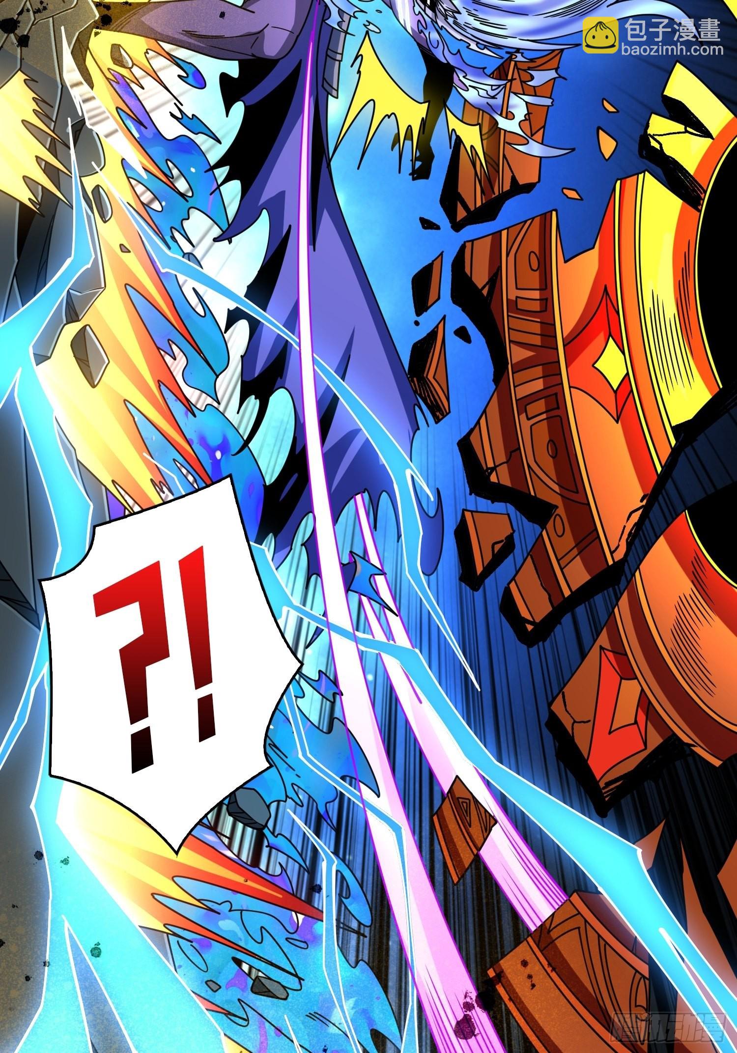 開局就有王者賬號 - 回收力量(2/2) - 3