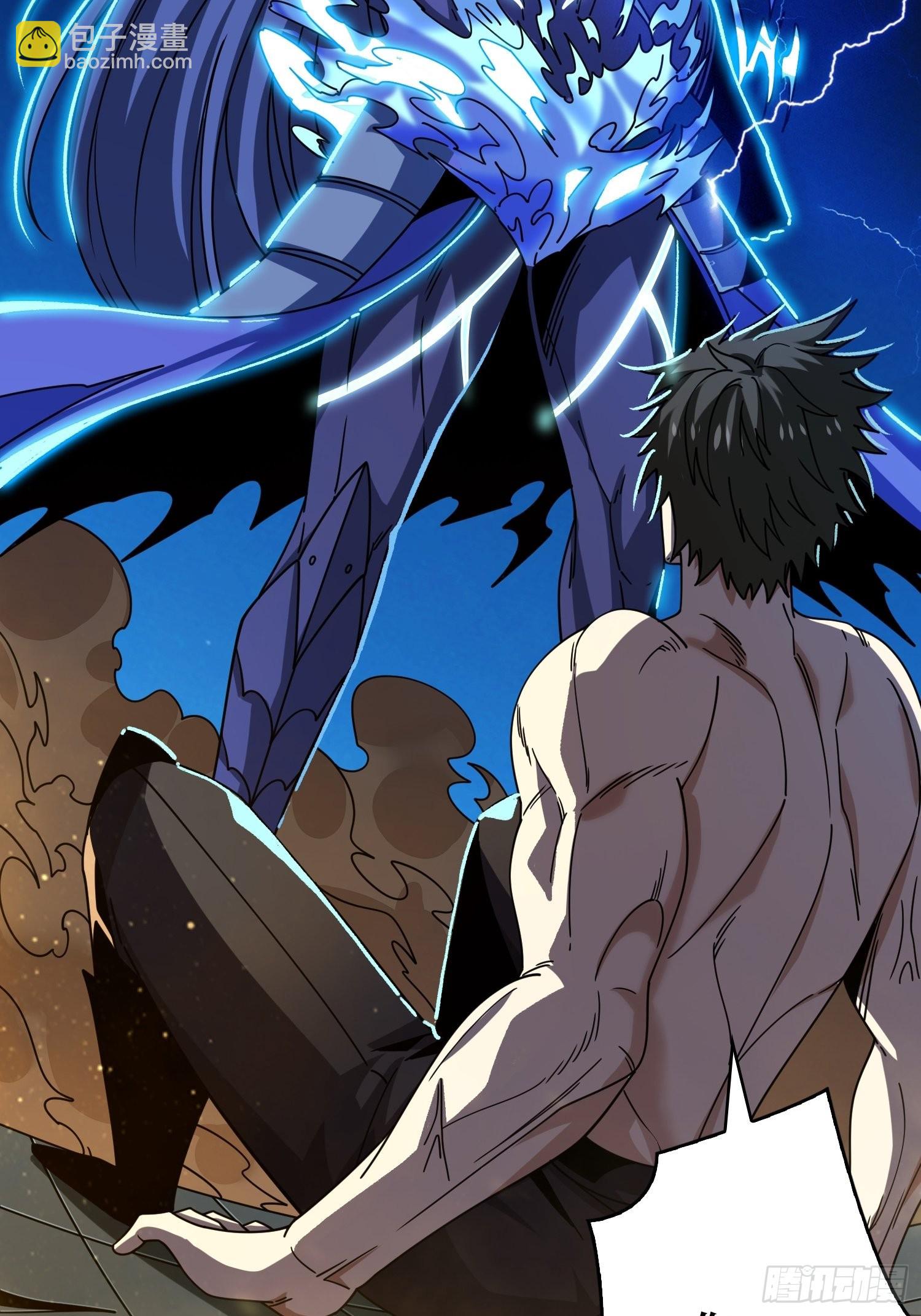 開局就有王者賬號 - 回收力量(2/2) - 3