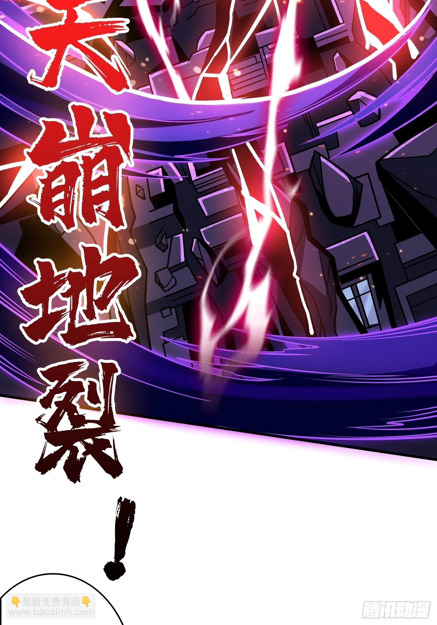 開局就有王者賬號 - 歸一的陰謀(1/2) - 3