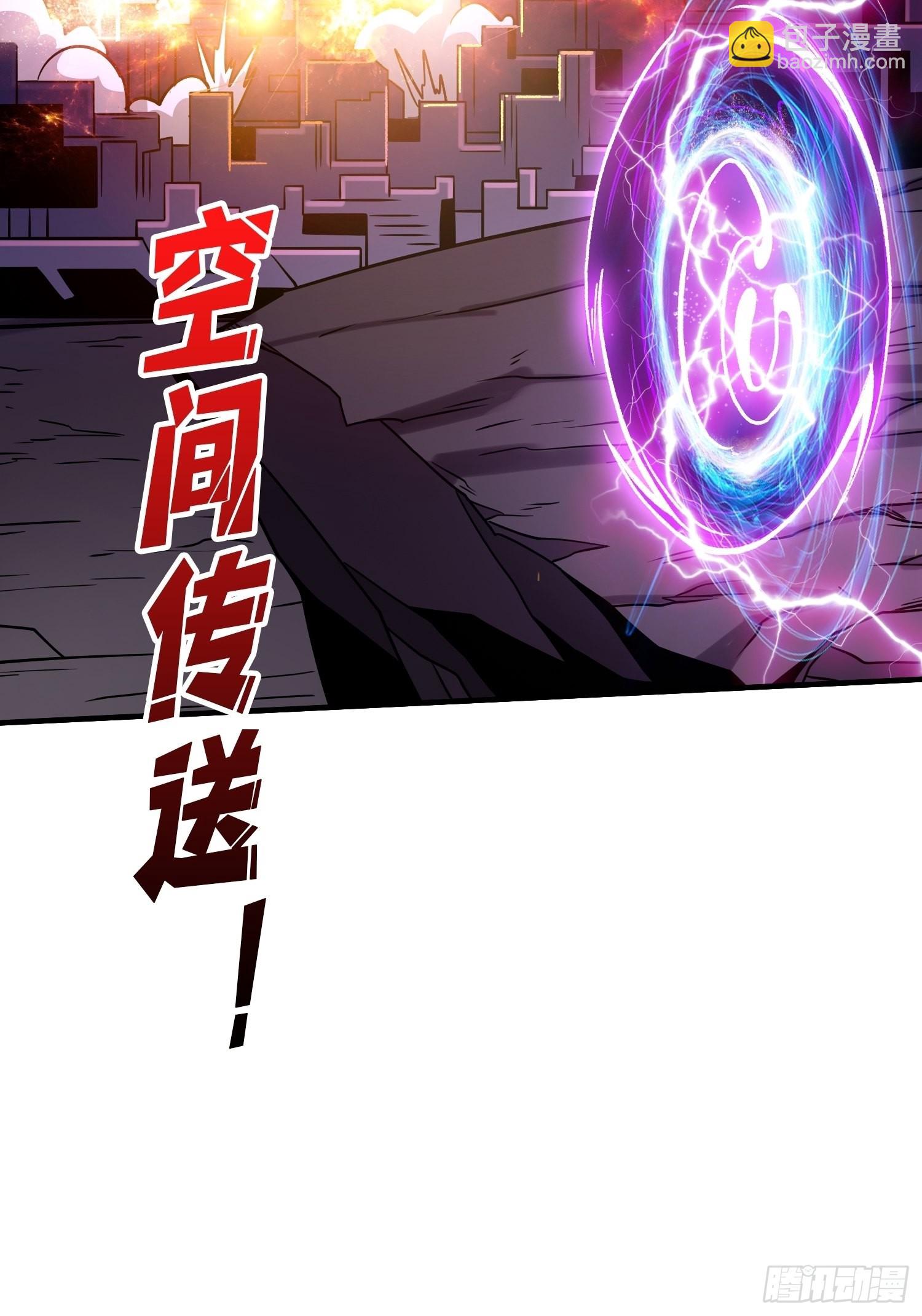 開局就有王者賬號 - 歸一的陰謀(1/2) - 5