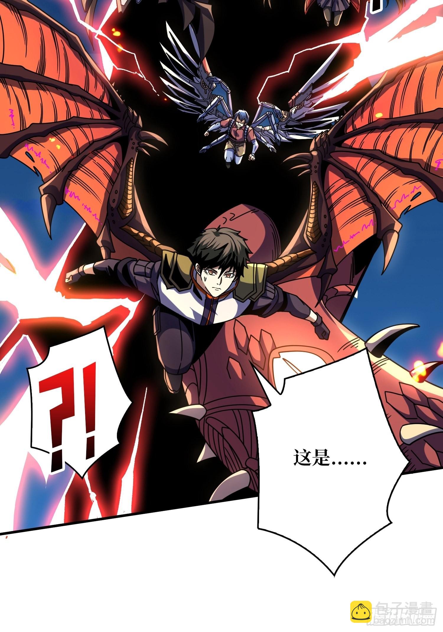 開局就有王者賬號 - 歸一的陰謀(2/2) - 3