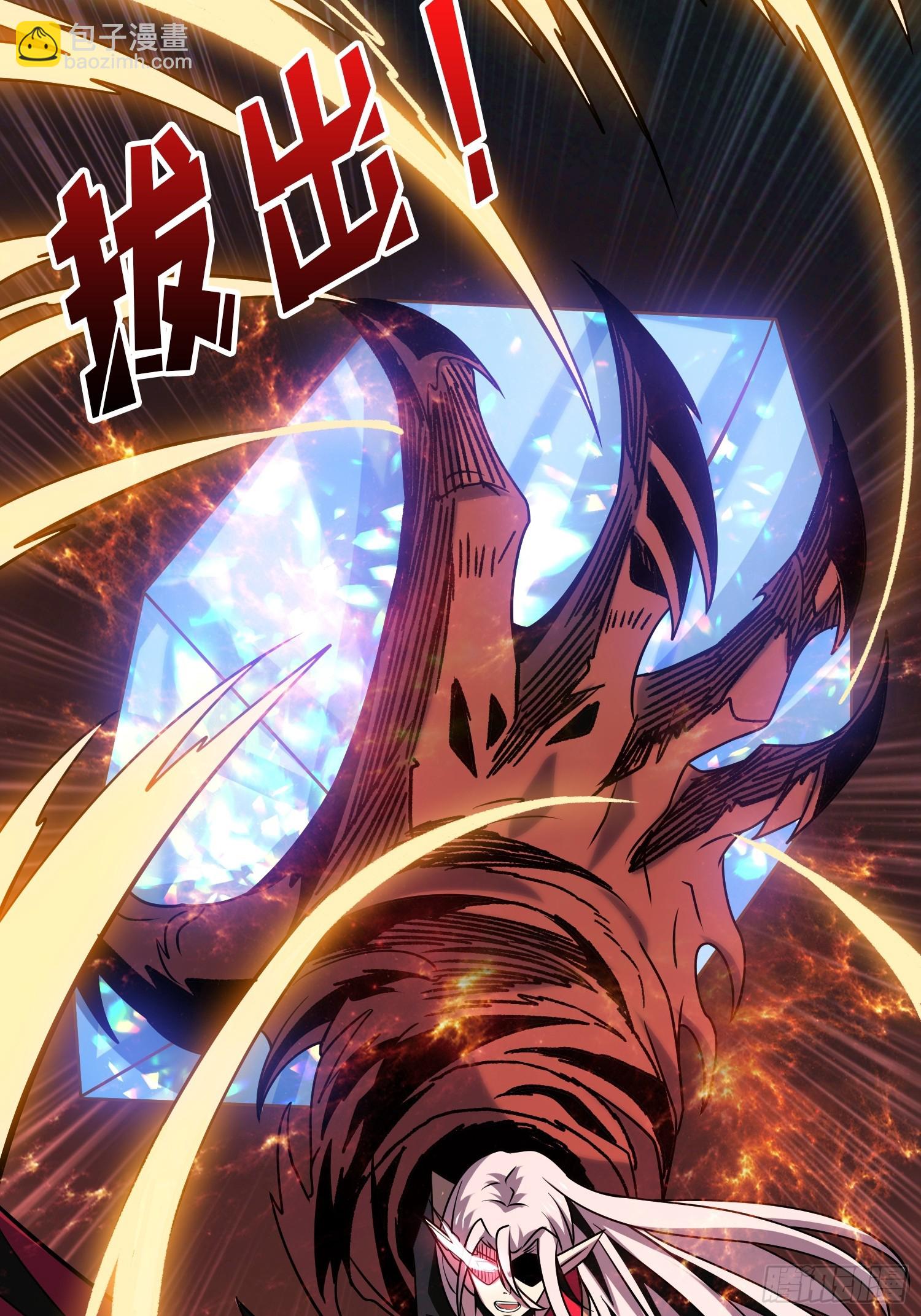 開局就有王者賬號 - 誰的初吻(1/2) - 6