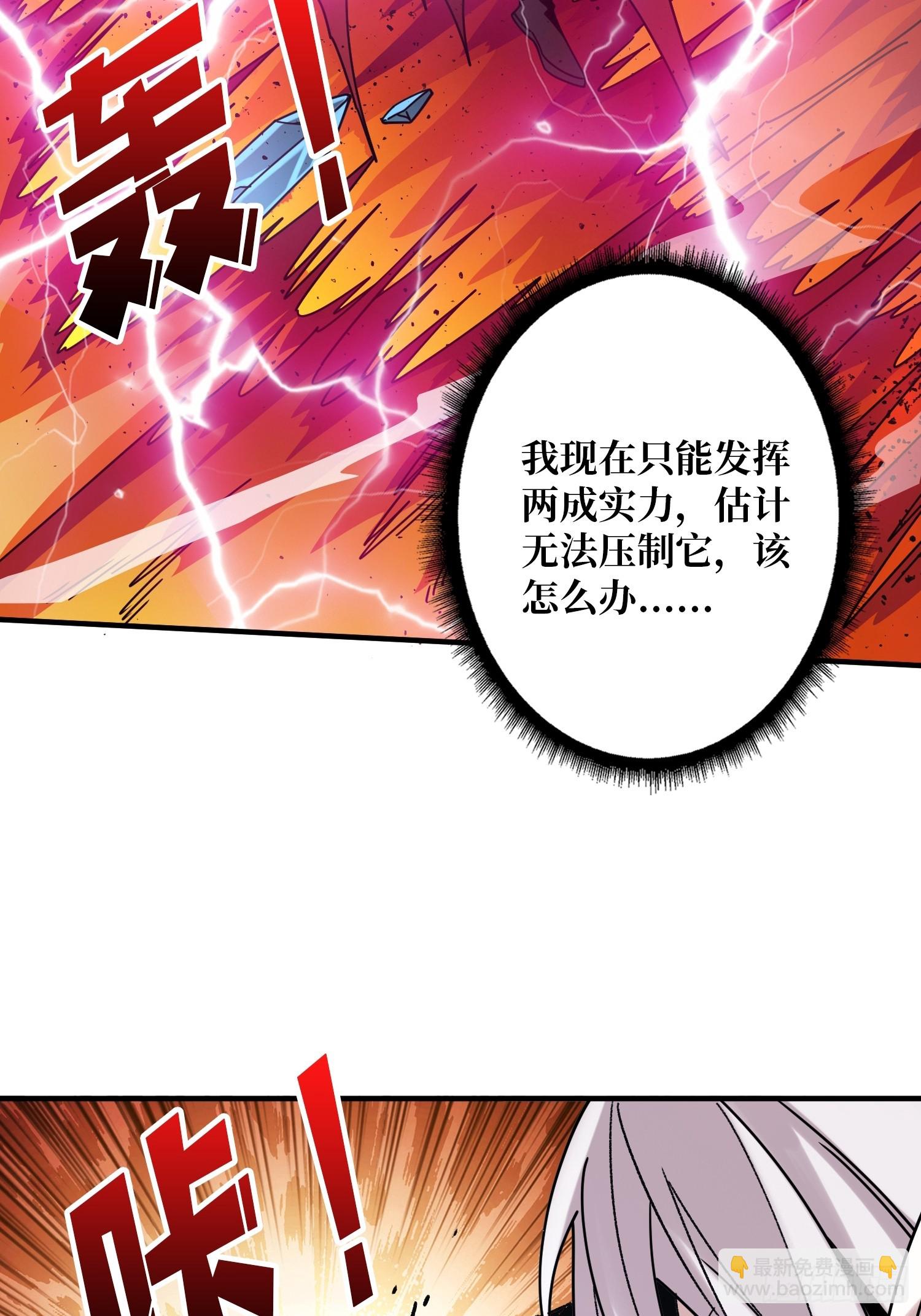 開局就有王者賬號 - 誰的初吻(1/2) - 3