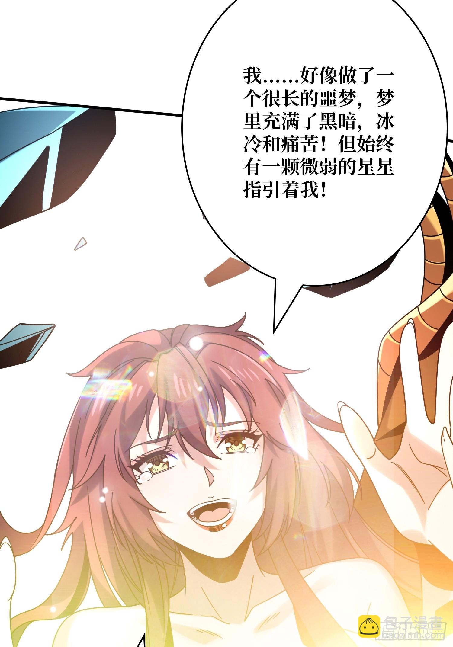 開局就有王者賬號 - 誰的初吻(1/2) - 7