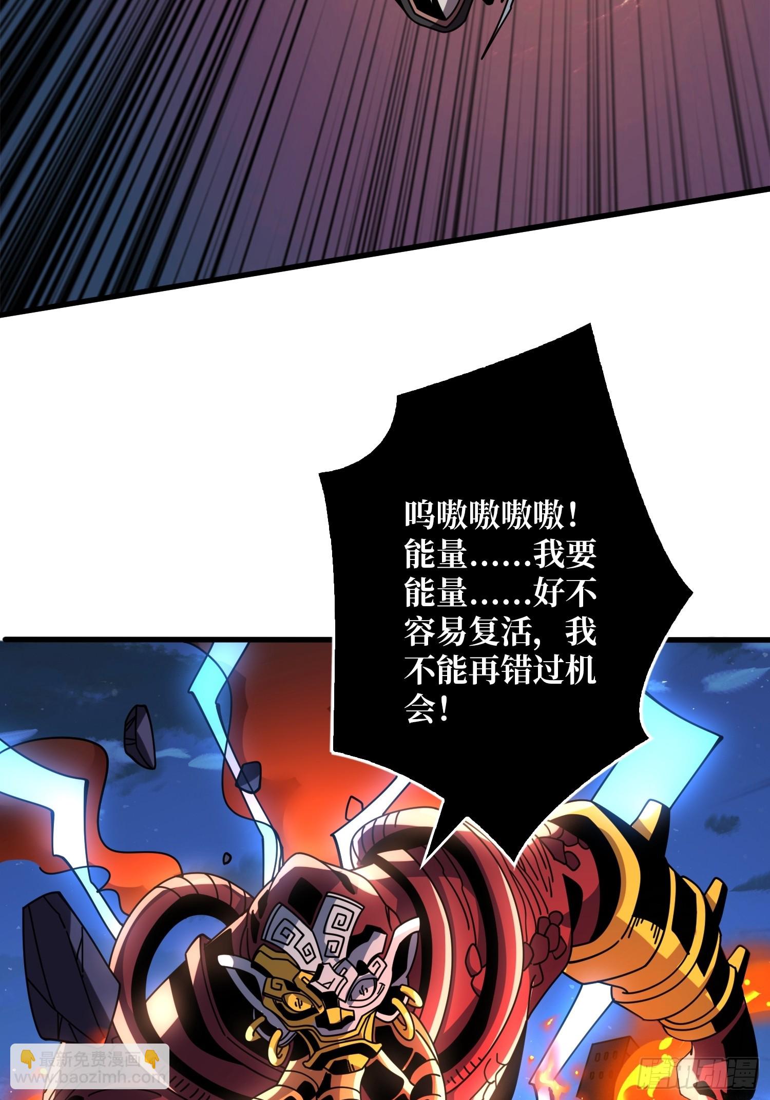 開局就有王者賬號 - 誰的初吻(1/2) - 5