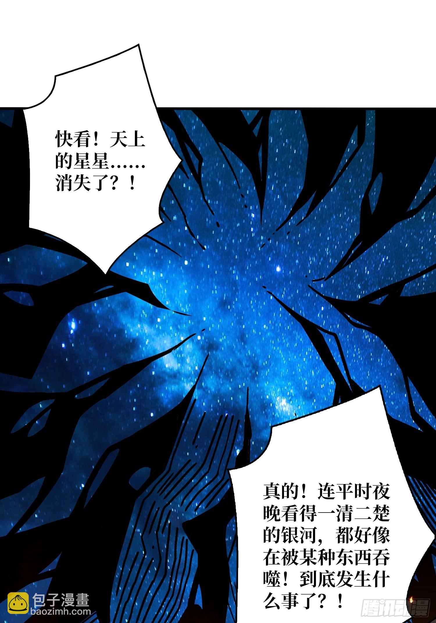 開局就有王者賬號 - 誰的初吻(1/2) - 6