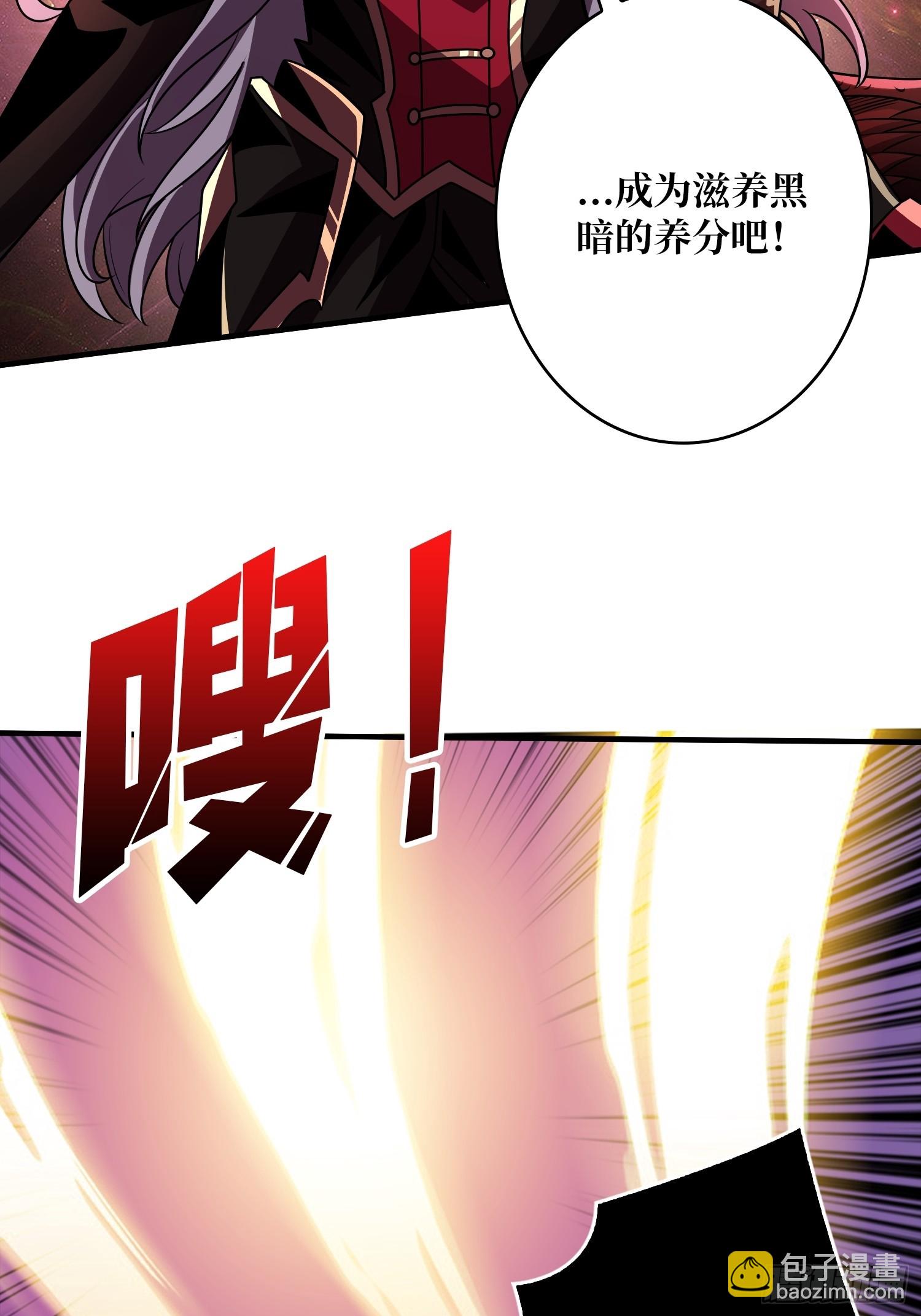 開局就有王者賬號 - 誰的初吻(2/2) - 4