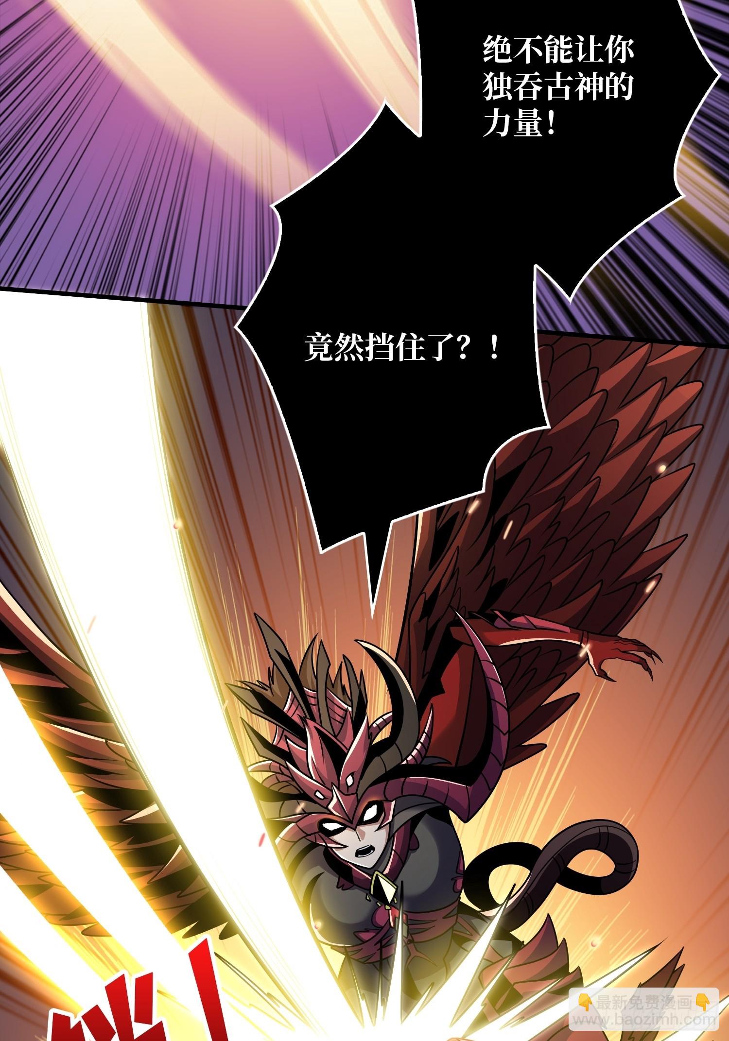 開局就有王者賬號 - 誰的初吻(2/2) - 1