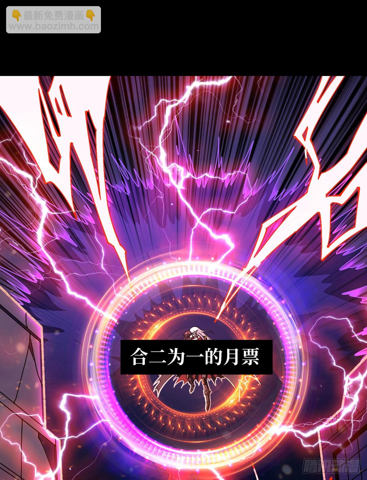 開局就有王者賬號 - 誰的初吻(2/2) - 3