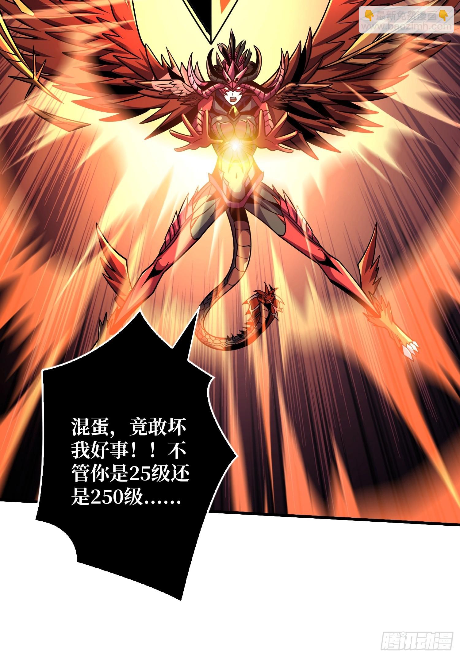 開局就有王者賬號 - 奇怪的大叔(1/2) - 1