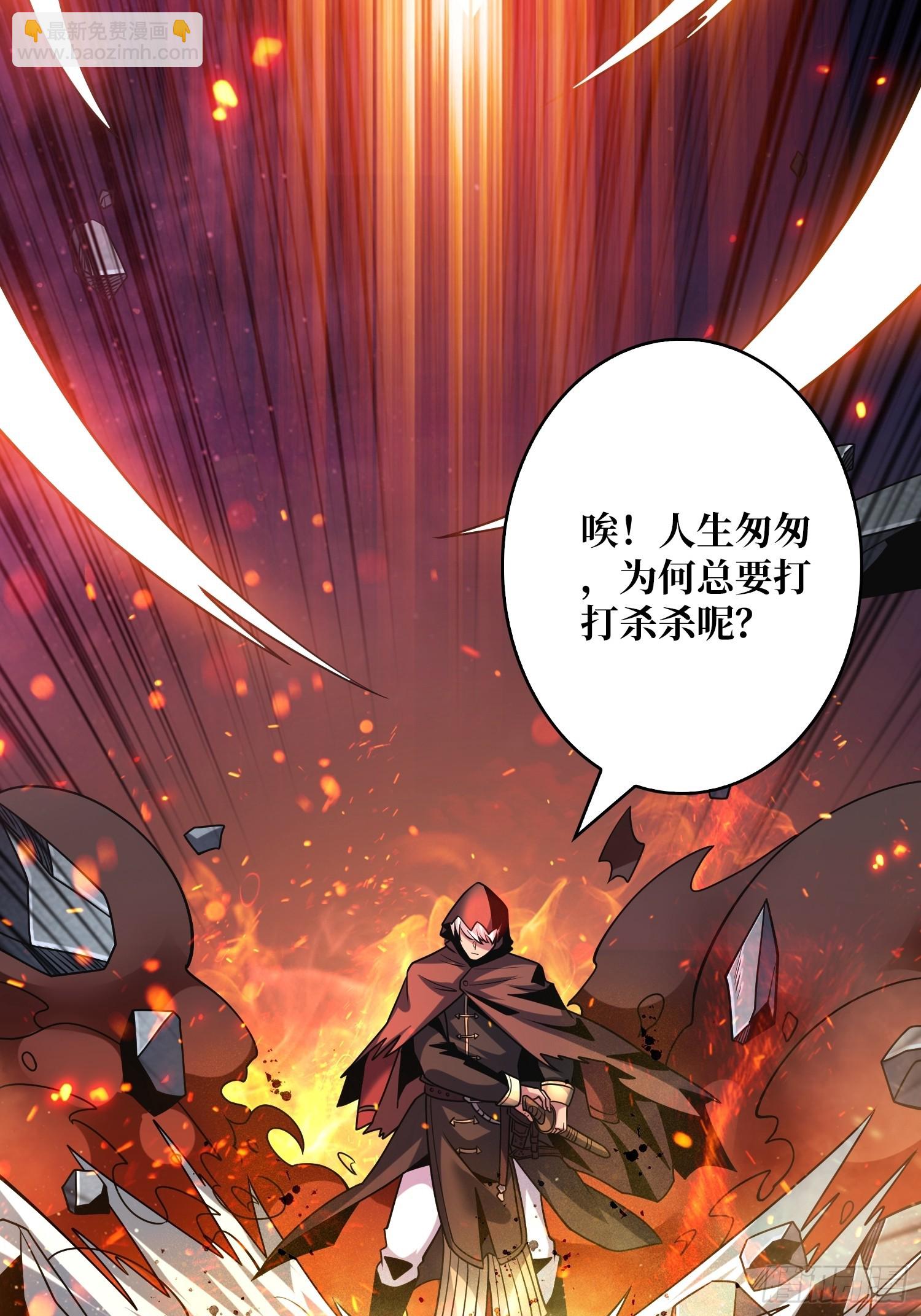 開局就有王者賬號 - 奇怪的大叔(1/2) - 3