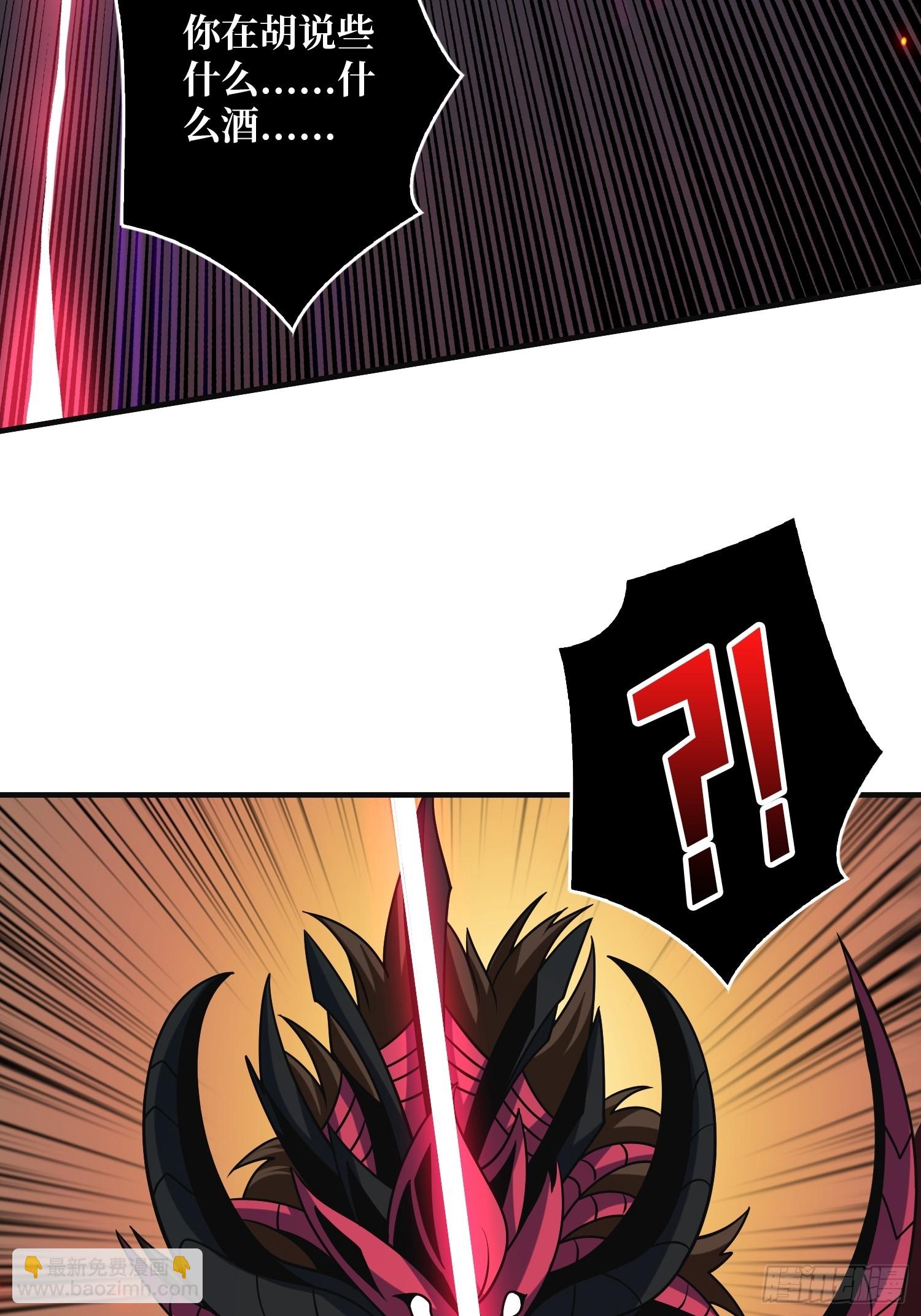 開局就有王者賬號 - 奇怪的大叔(1/2) - 8