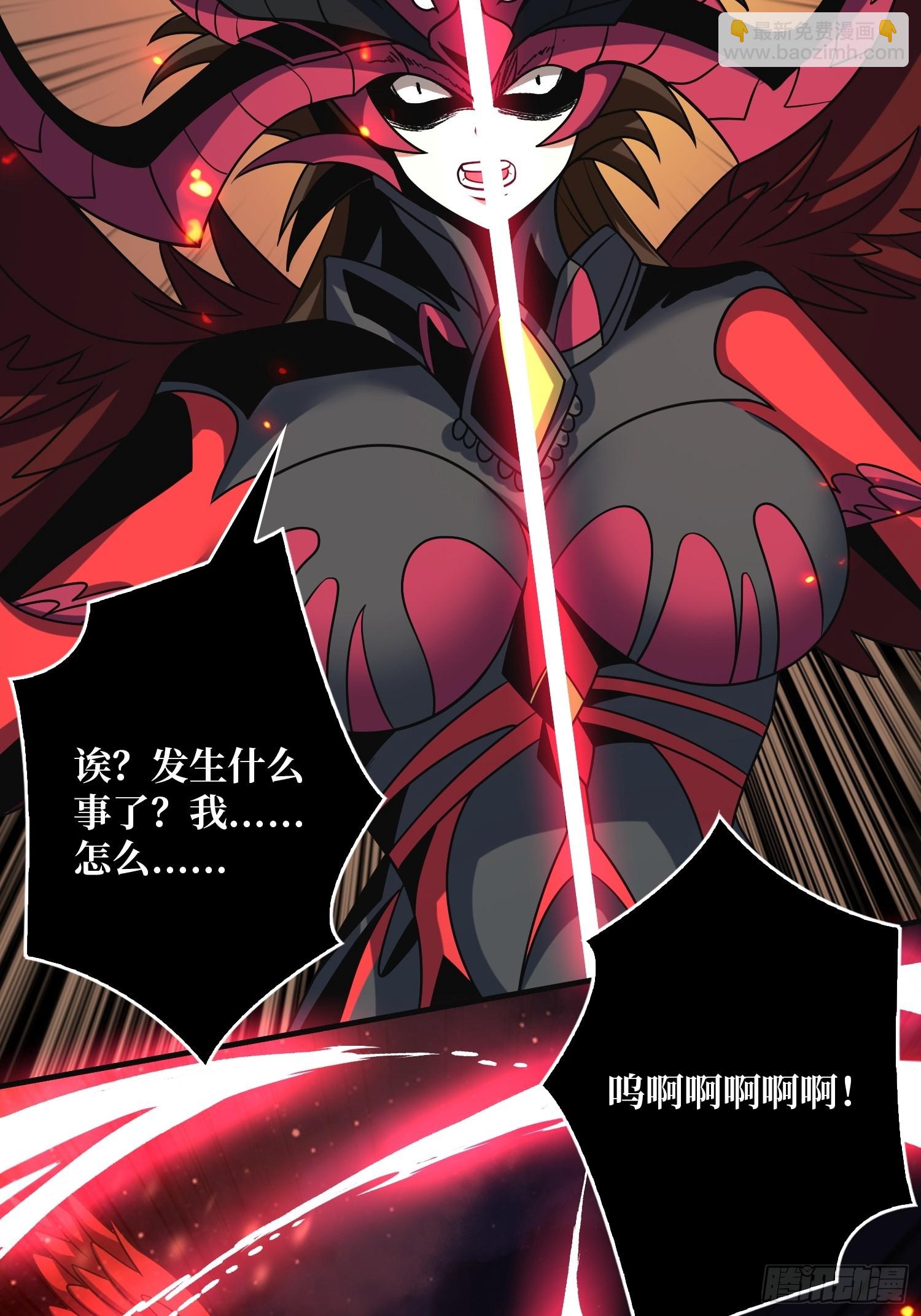 開局就有王者賬號 - 奇怪的大叔(1/2) - 1