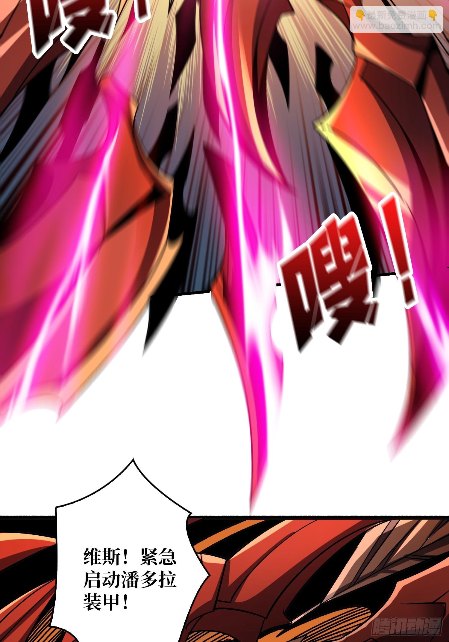 開局就有王者賬號 - 奇怪的大叔(1/2) - 5