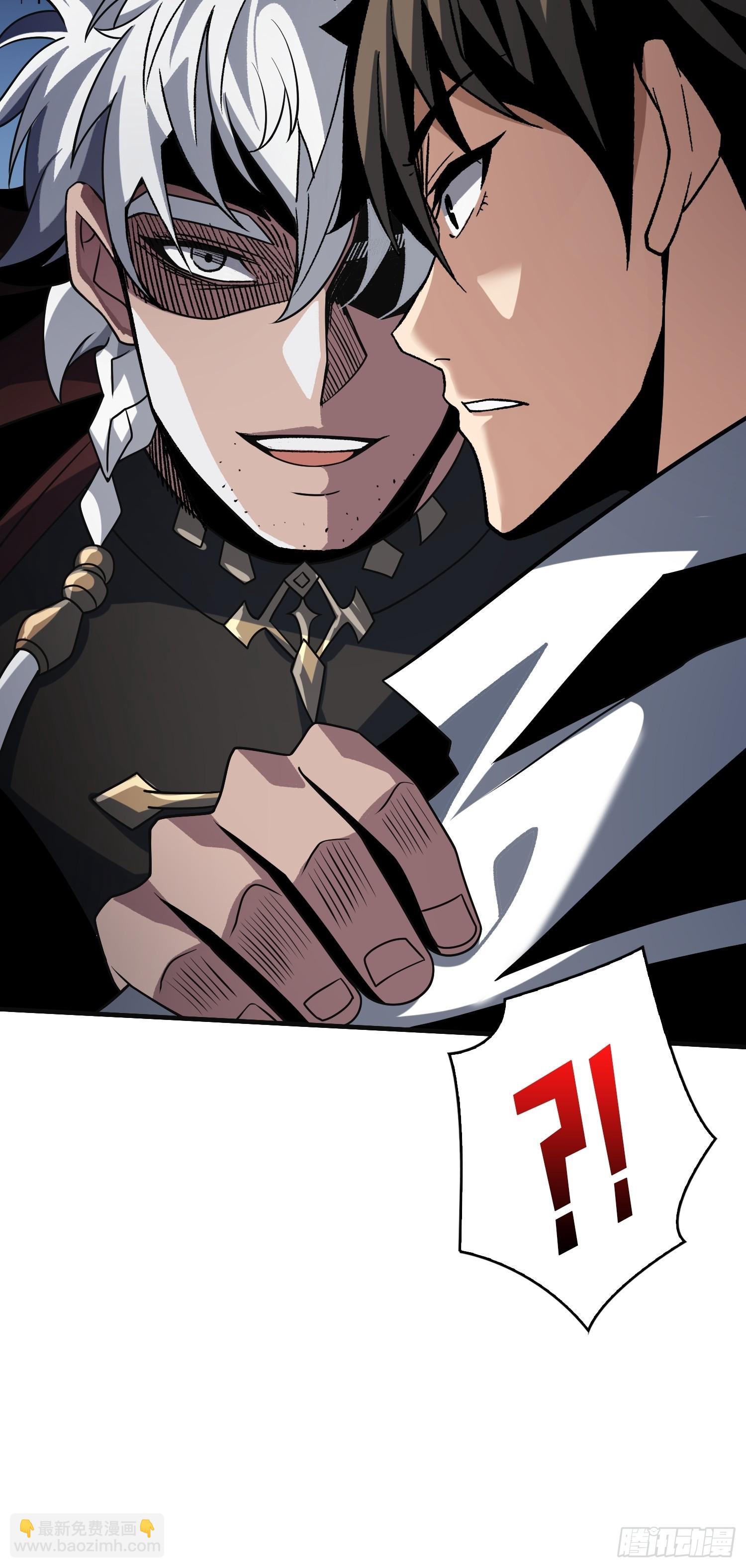 開局就有王者賬號 - 奇怪的大叔(2/2) - 3